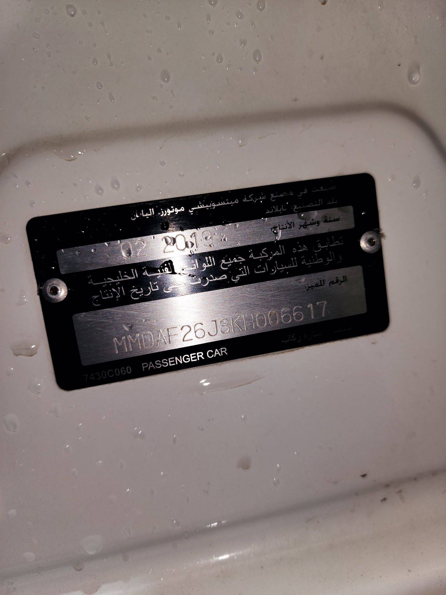 2019 MITSUBISHI ATTRAGE — 180160 KM — Lot J8KH006617 — Souq - Marhaba Auctions Used Cars - Image 9