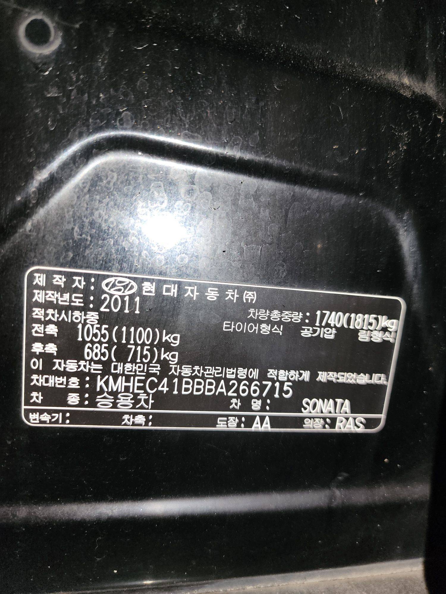 HYUNDAI SONATA 2011 - Marhaba Auction Used Cars - Image 10