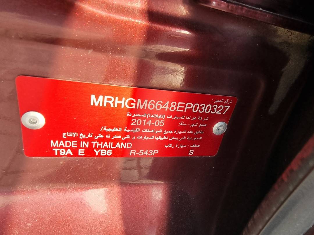 2014 HONDA CITY — 206626 KM — Lot 030327 — Ind. 12 - Marhaba Auctions Used Cars - Image 8