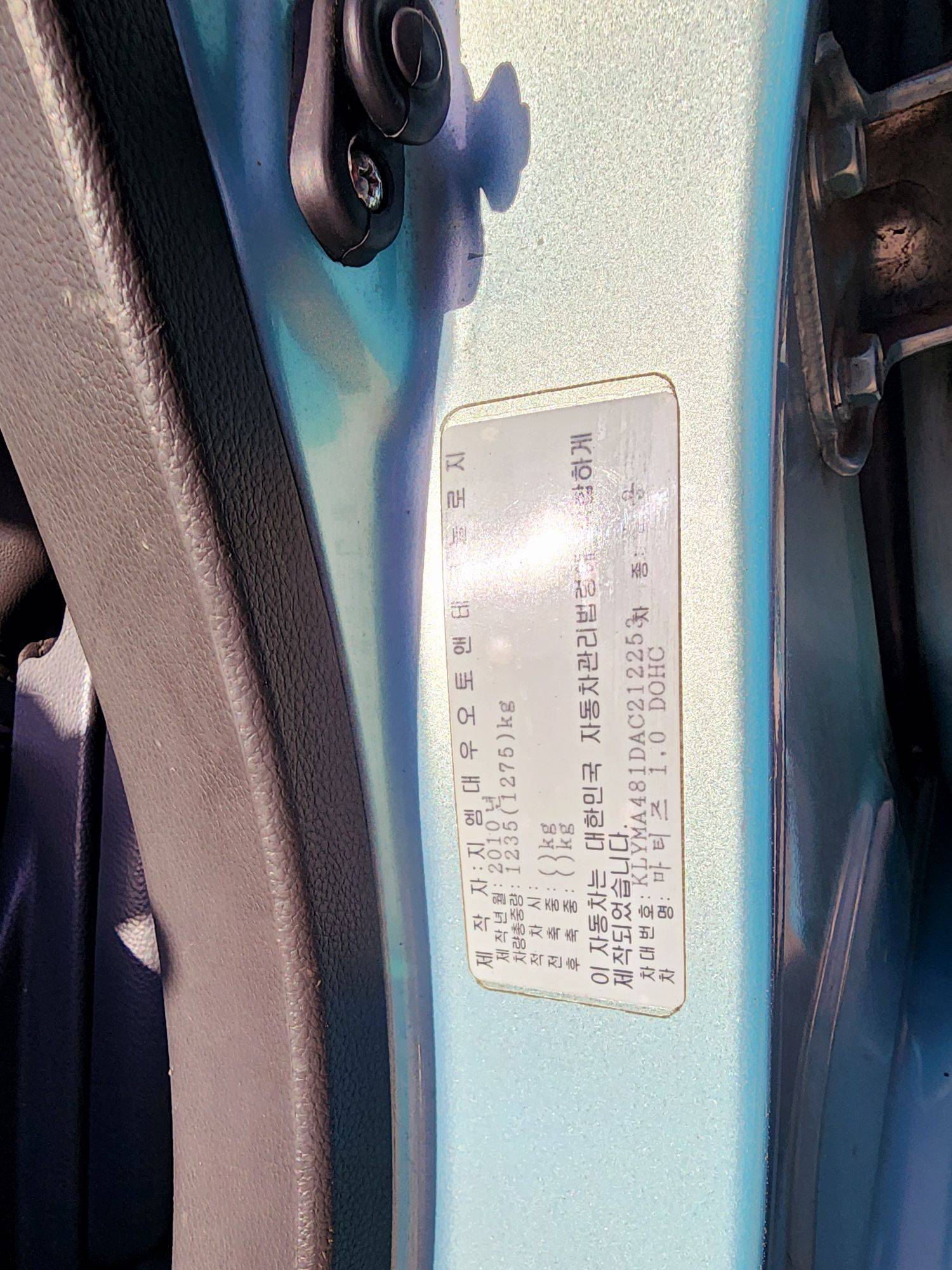 2010 DAEWOO MATIZ — 190717 KM — Lot DAC212253 — Souq - Marhaba Auctions Used Cars - Image 9