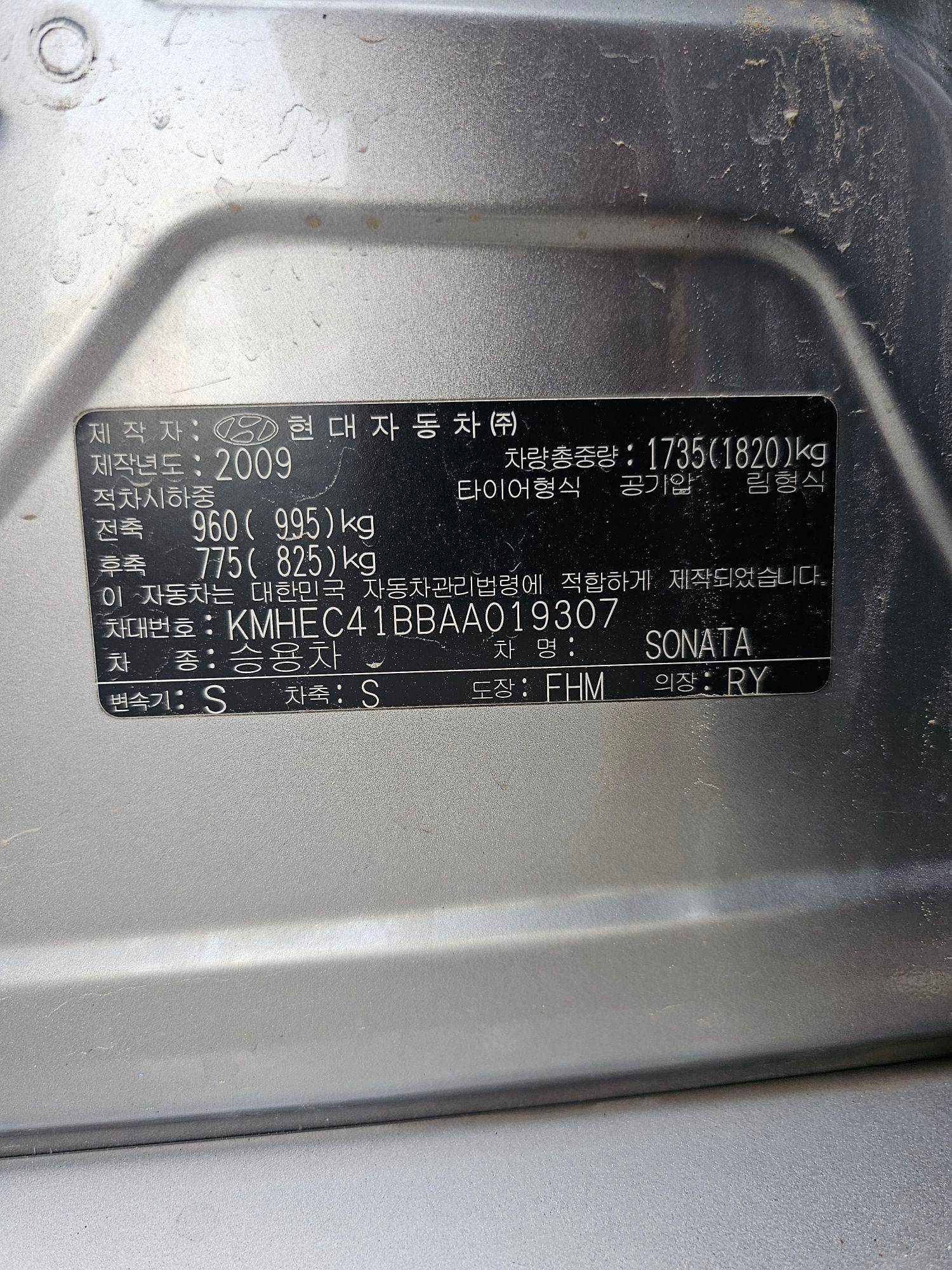 2010 HYUNDAI SONATA — 89969 KM — Lot BAA019307 — Souq - Marhaba Auctions Used Cars - Image 9