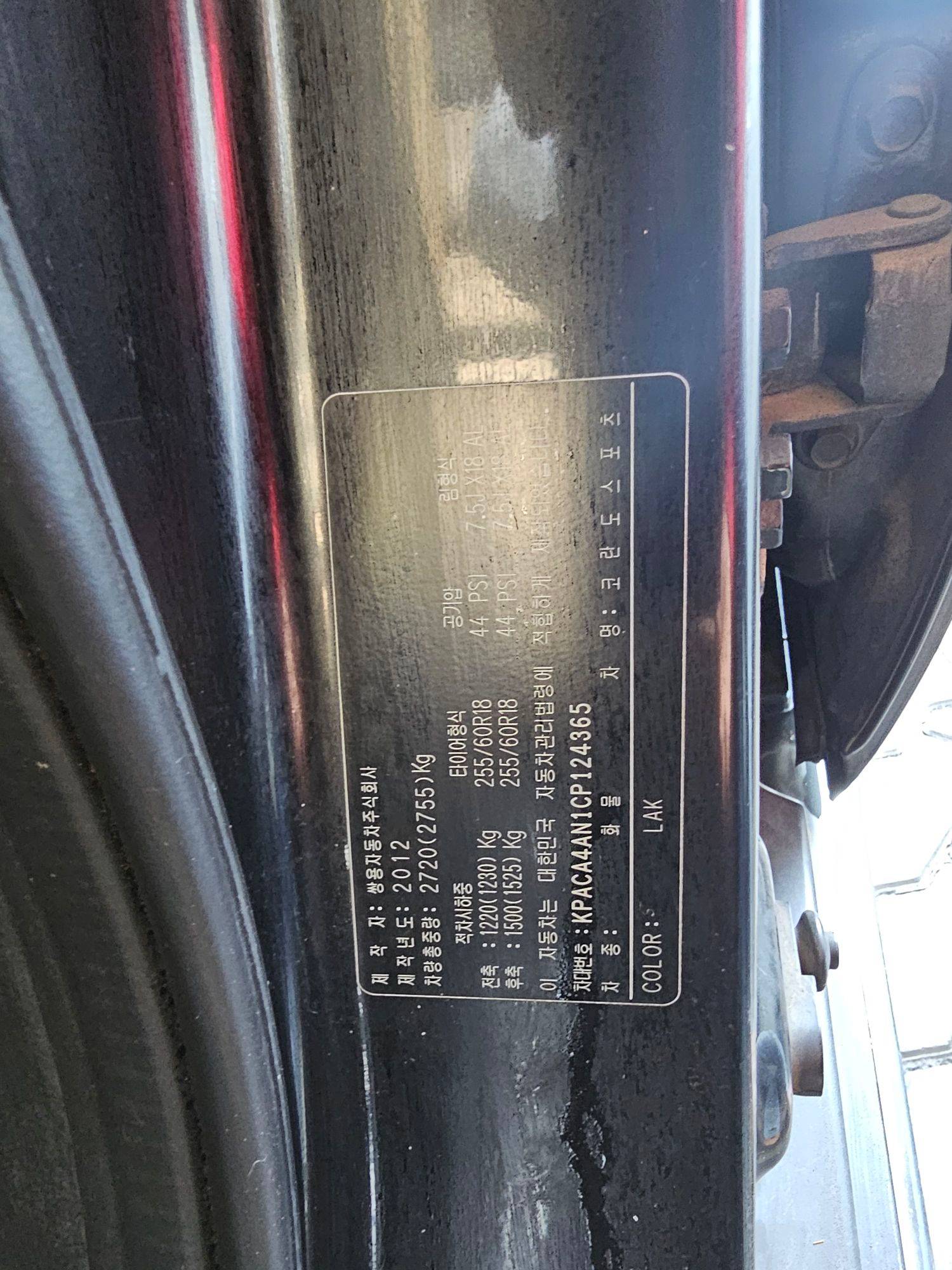 SSANGYONG KORANDO SPORT 2012 - Marhaba Auction Used Cars - Image 10