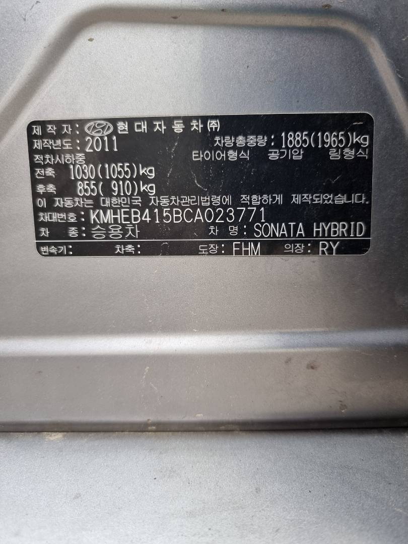 HYUNDAI SONATA 2012 - Marhaba Auction Used Cars - Image 9