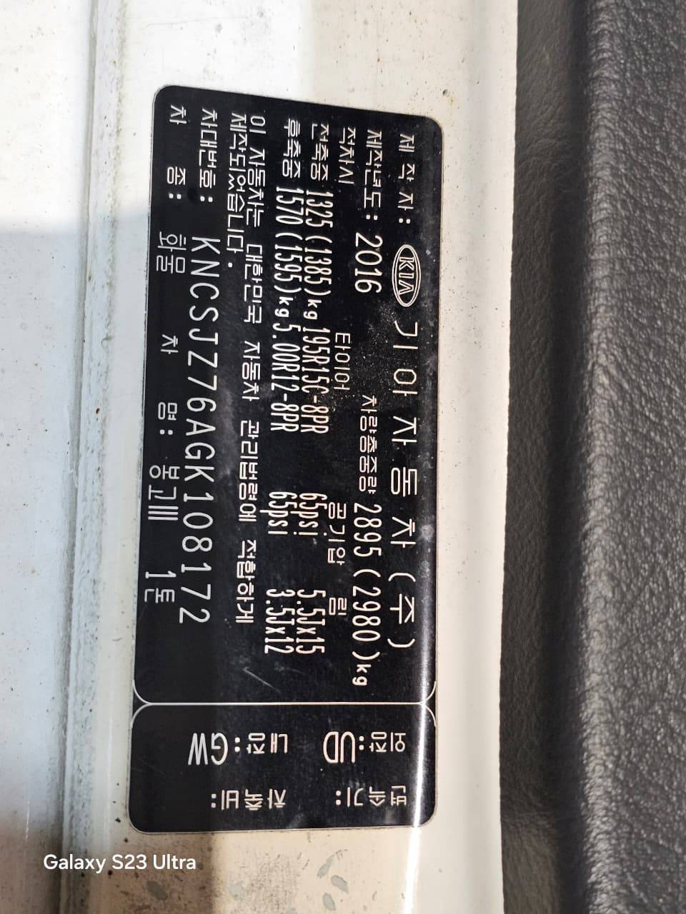 KIA BONGO 3 2016 - Marhaba Auction Used Cars - Image 10