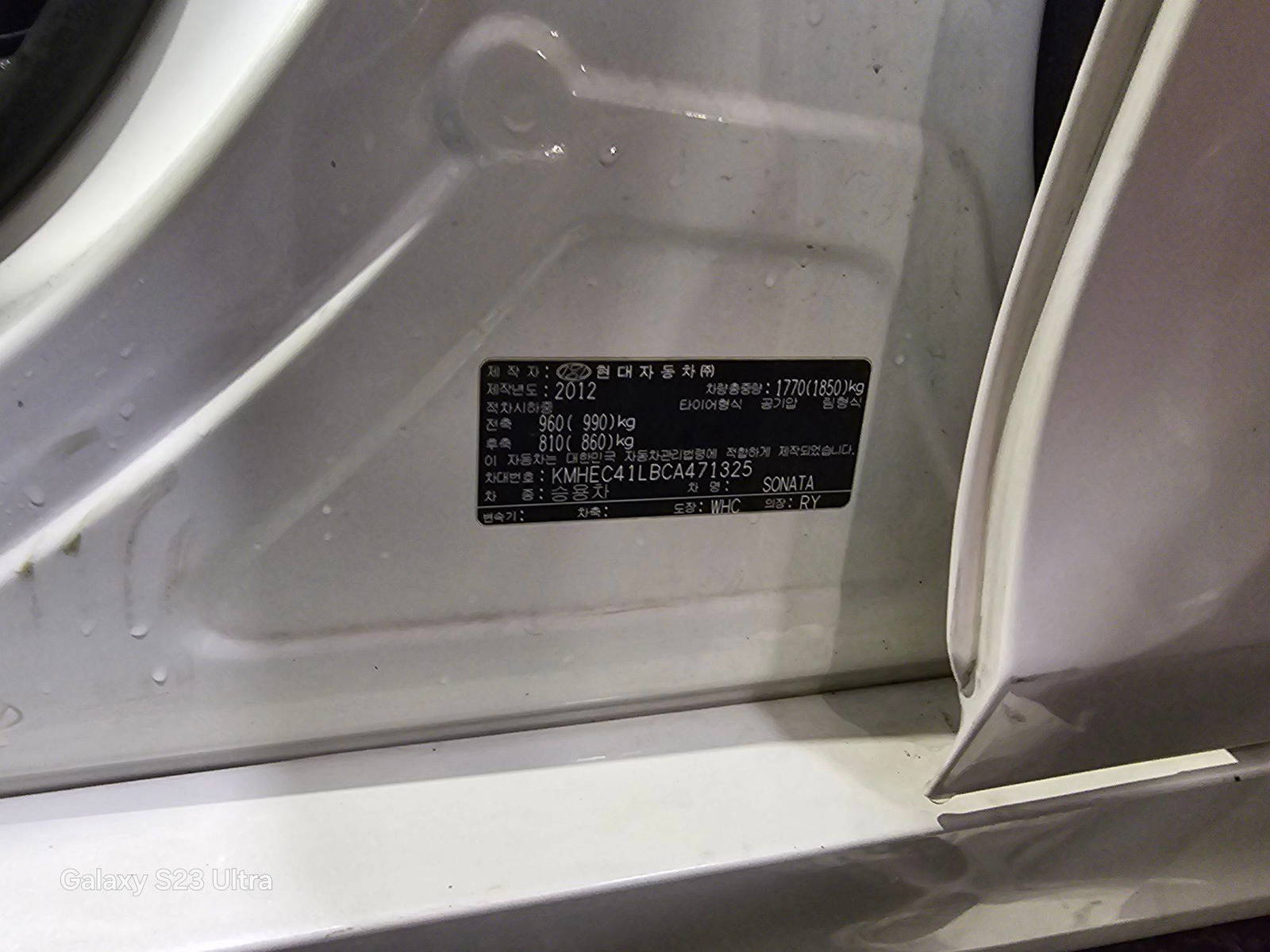 HYUNDAI SONATA 2012 - Marhaba Auction Used Cars - Image 10