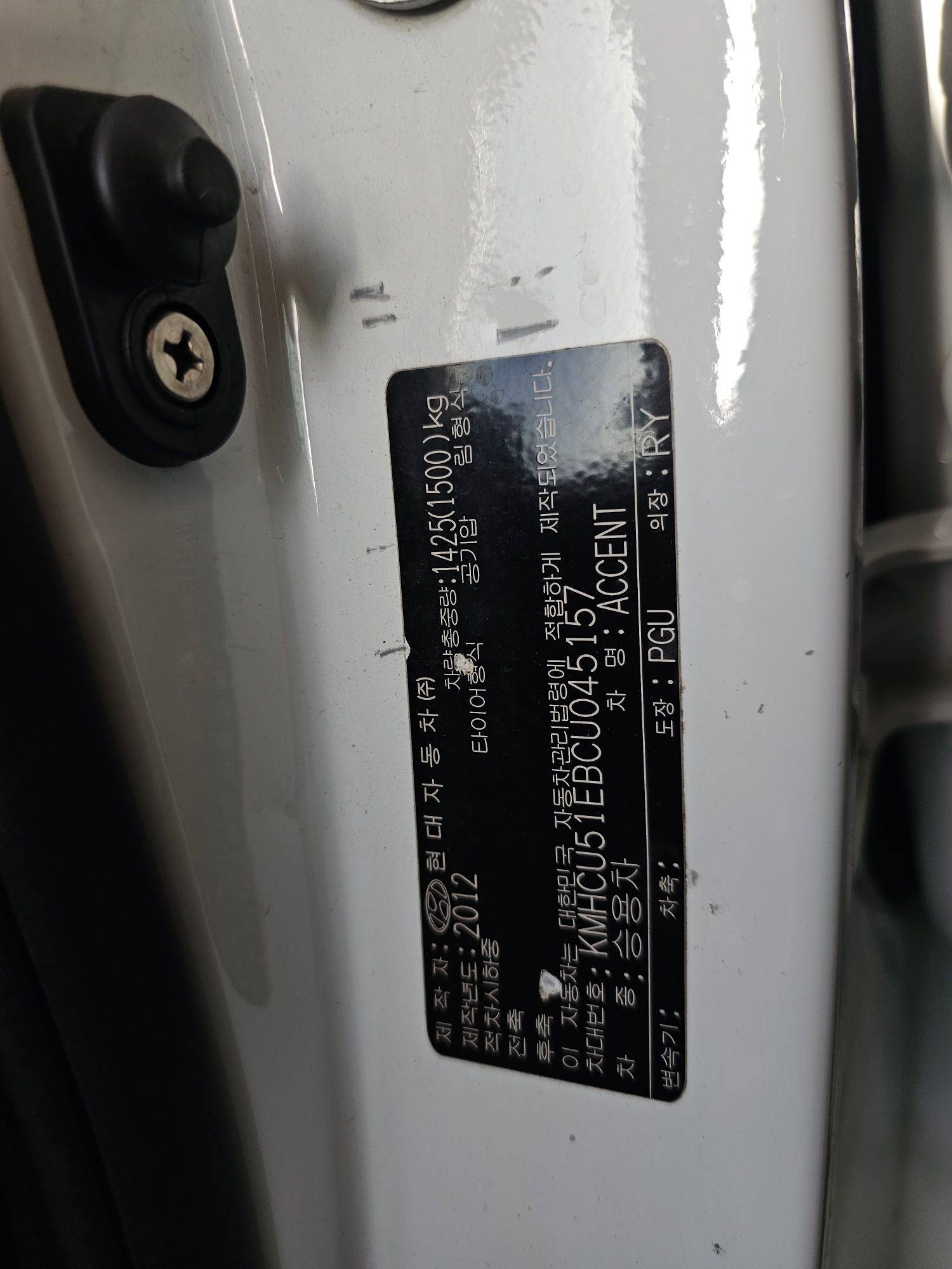 2012 HYUNDAI ACCENT — 63810 KM — Lot CU045157 — Souq - Marhaba Auctions Used Cars - Image 10