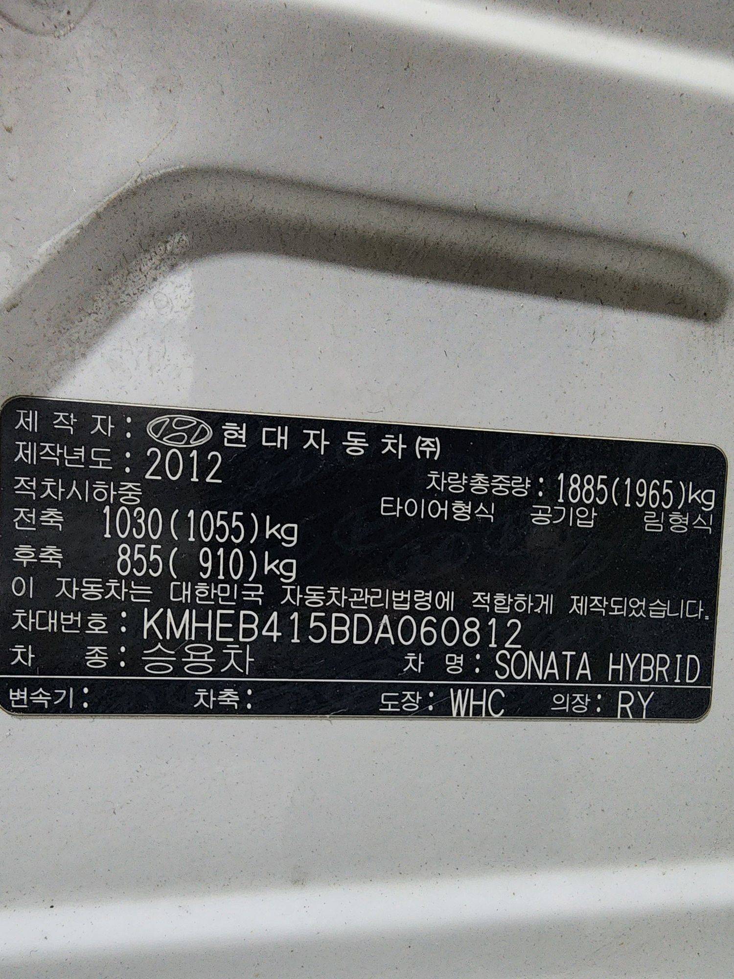 2013 HYUNDAI SONATA — 140108 KM — Lot 060812 — Main - Marhaba Auctions Used Cars - Image 10