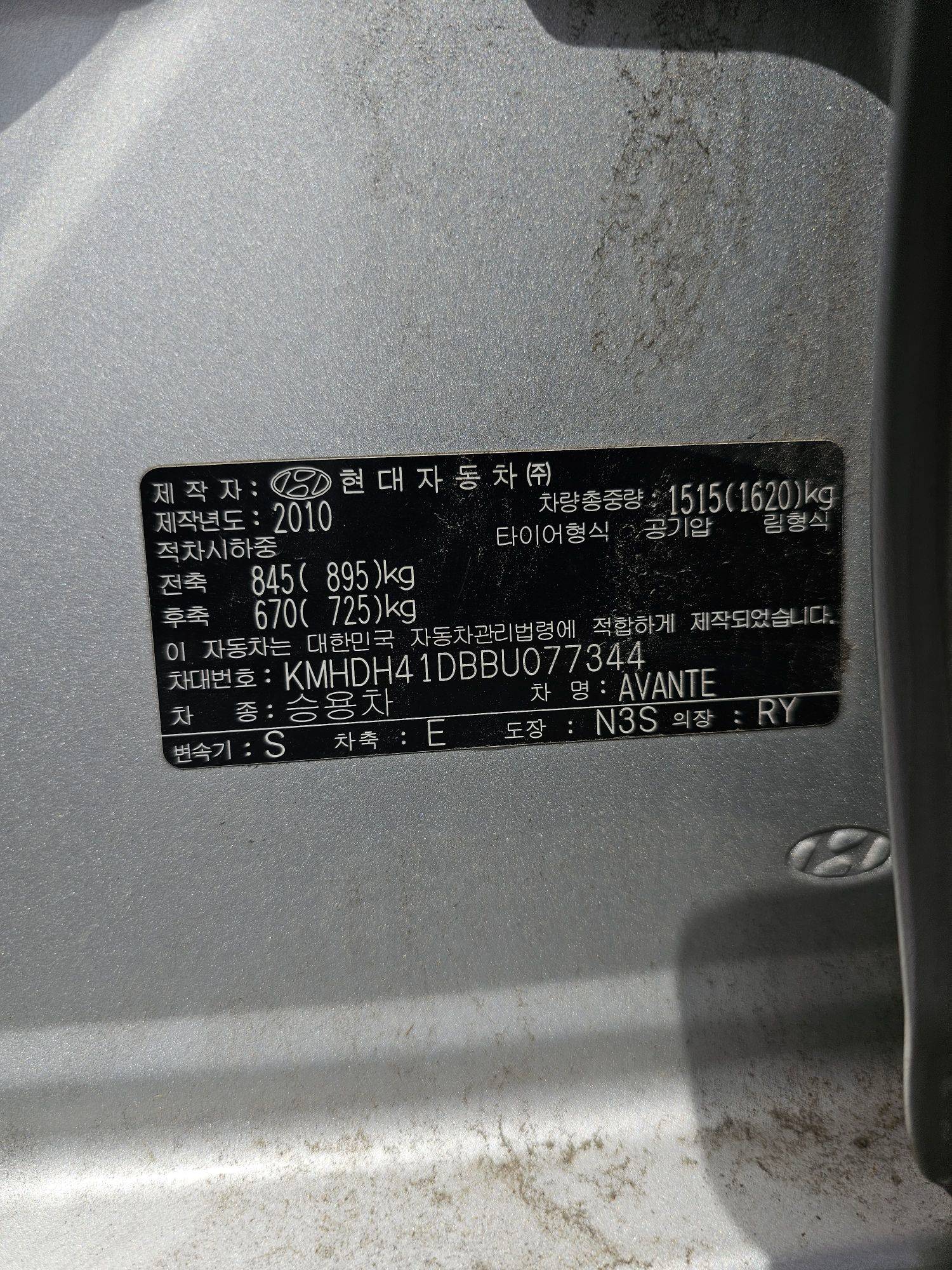 2011 HYUNDAI AVANTE — 209311 KM — Lot 077344 — Souq - Marhaba Auctions Used Cars - Image 9