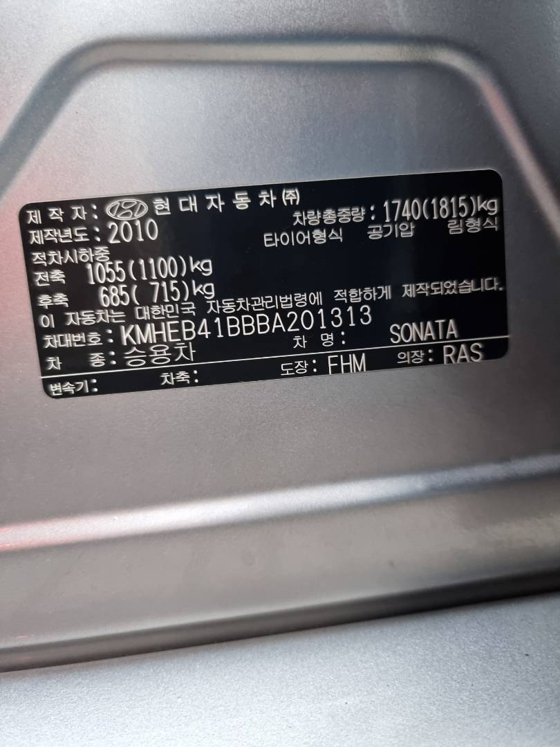 2011 HYUNDAI SONATA — 132182 KM — Lot 214587 — Main - Marhaba Auctions Used Cars - Image 18
