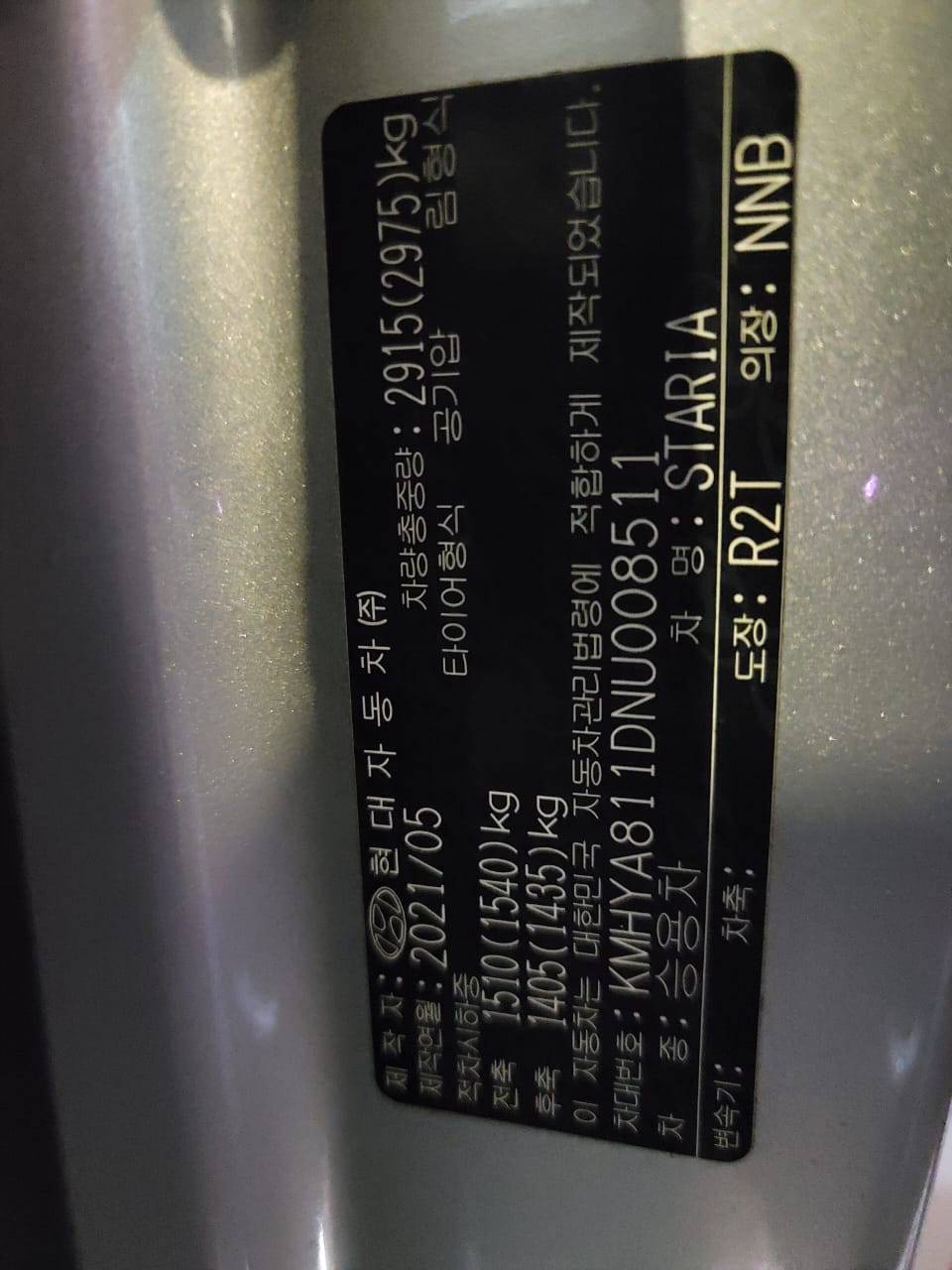 HYUNDAI STARIA 2022 - Marhaba Auction Used Cars - Image 10