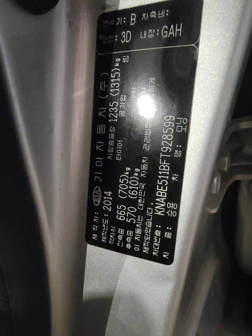 2015 KIA MORNING — 148409 KM — Lot FT928599 — Main - Marhaba Auctions Used Cars - Image 7