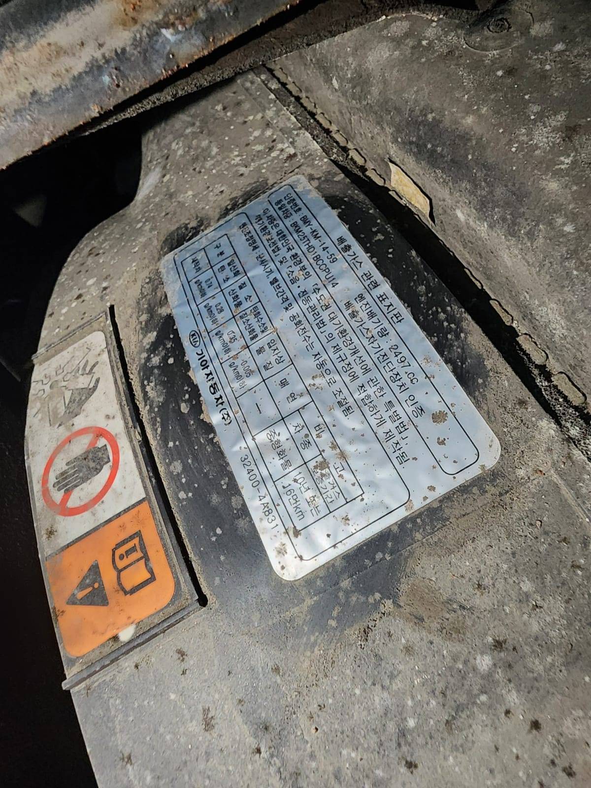 KIA BONGO 3 2013 - Marhaba Auction Used Cars - Image 9