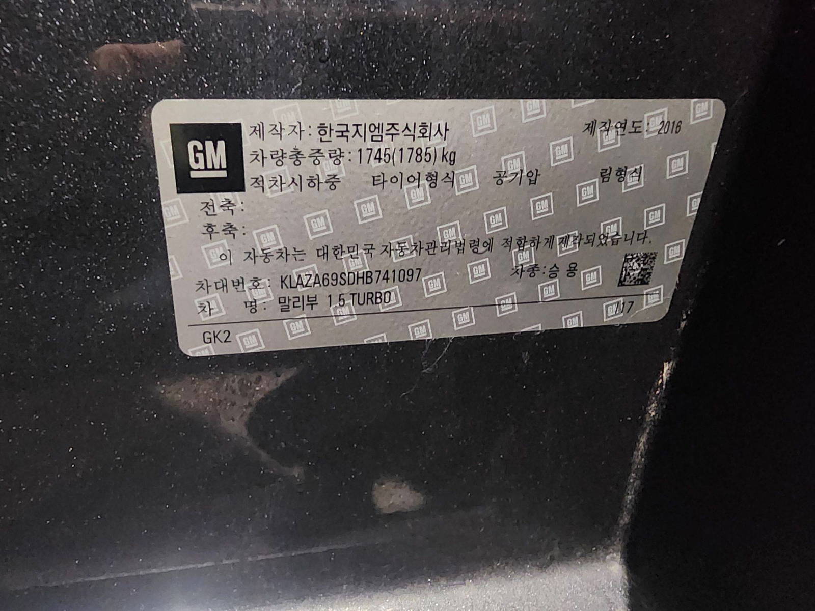 CHEVROLET MALIBU 2017 - Marhaba Auction Used Cars - Image 9