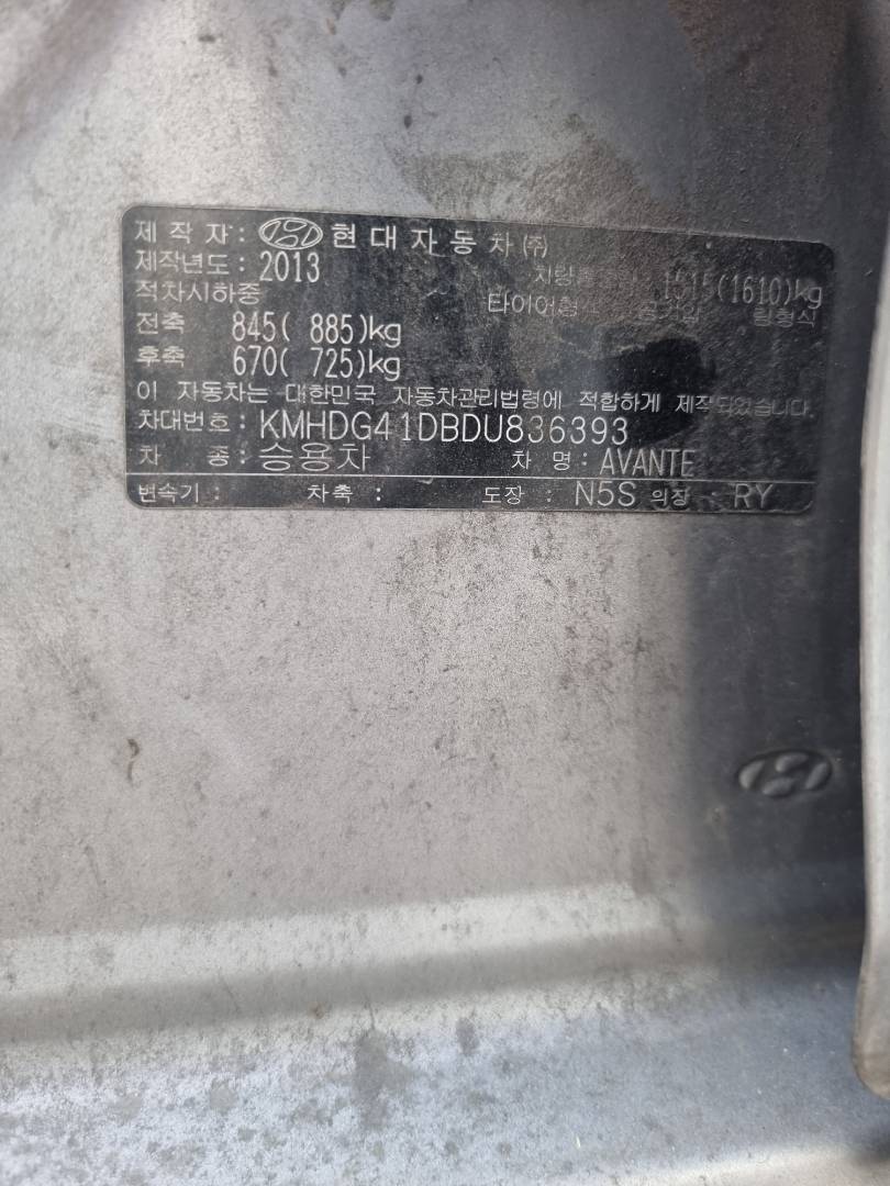 2013 HYUNDAI AVANTE — 249546 KM — Lot 124578 — Souq - Marhaba Auctions Used Cars - Image 9