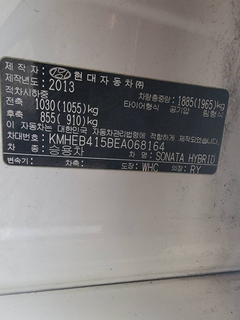 2014 HYUNDAI SONATA — 272037 KM — Lot 068164 — Main - Marhaba Auctions Used Cars - Image 10