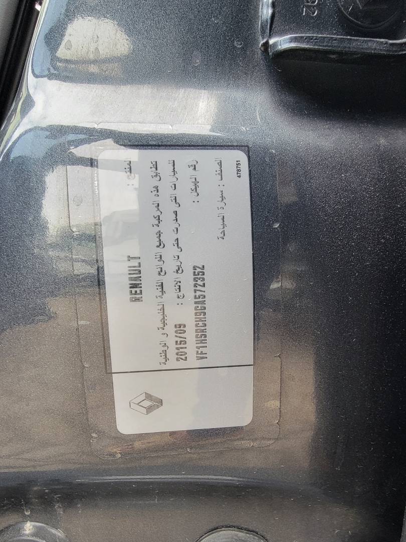 2016 RENAULT DUSTER — 128962 KM — Lot A572352 — Main - Marhaba Auctions Used Cars - Image 10