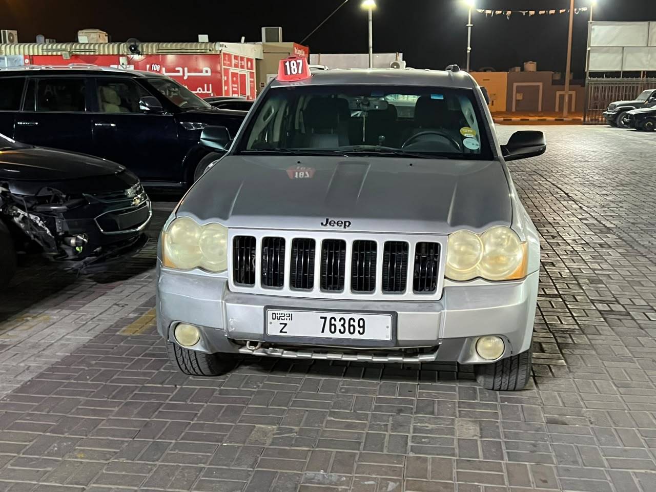 2008 JEEP CHEROKEE — Lot 8K48Y125673 - Marhaba Auctions Used Cars - Image 2