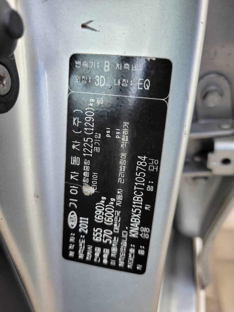 2012 KIA MORNING — 103986 KM — Lot T105784 — Main - Marhaba Auctions Used Cars - Image 10