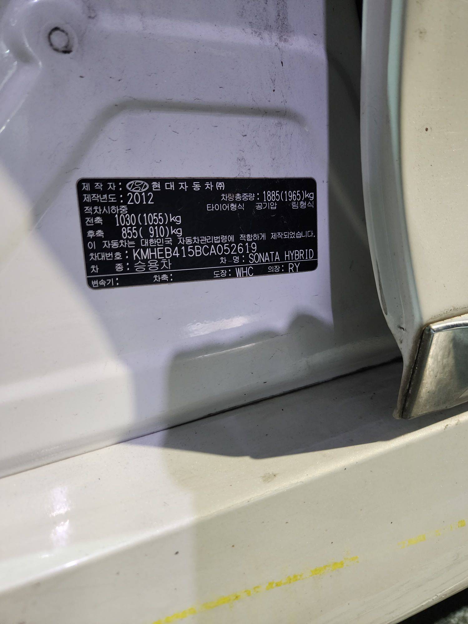 HYUNDAI SONATA 2012 - Marhaba Auction Used Cars - Image 10