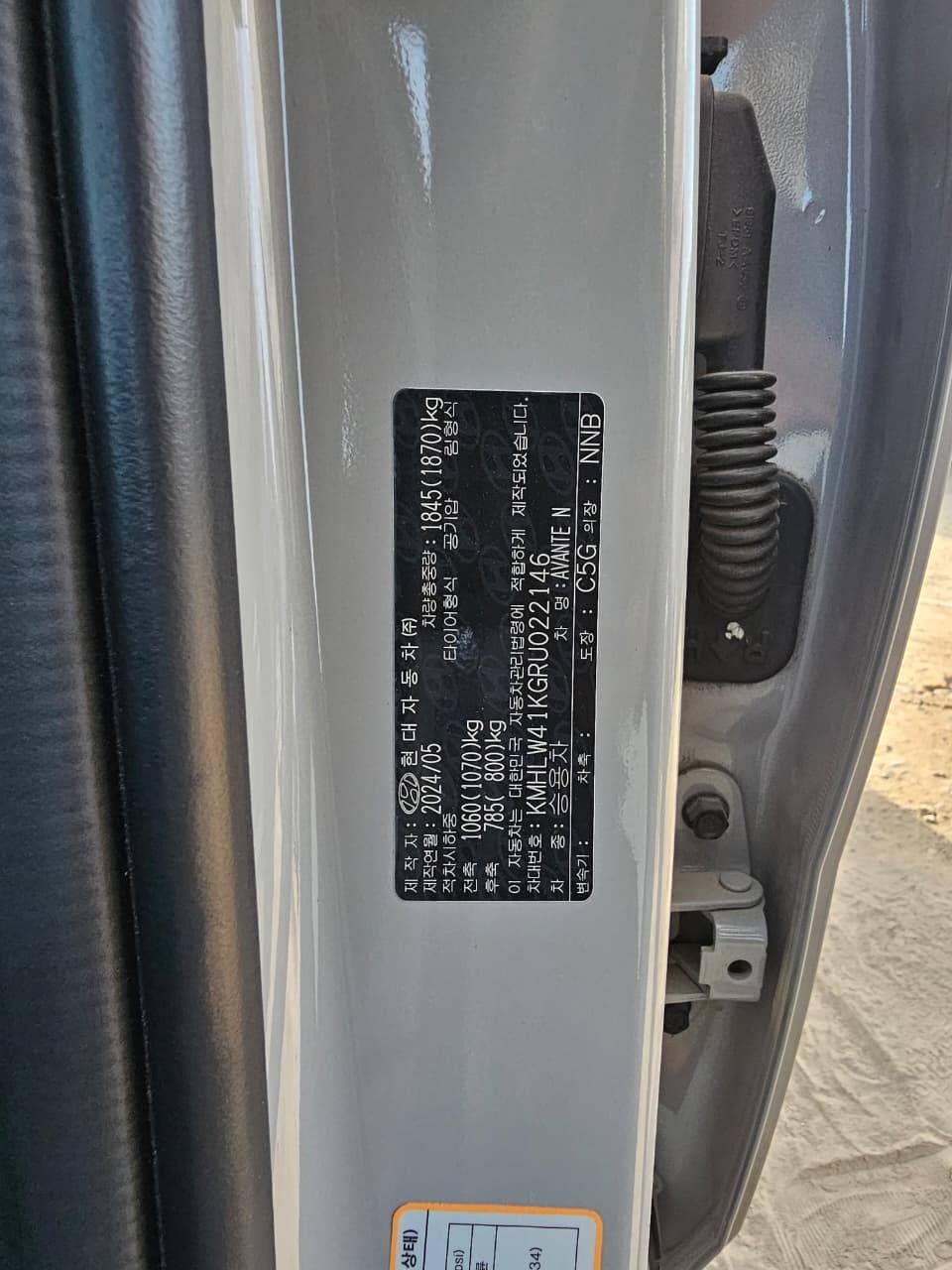2024 HYUNDAI ELANTRA — 21193 KM — Lot U022146 - Marhaba Auctions Used Cars - Image 10
