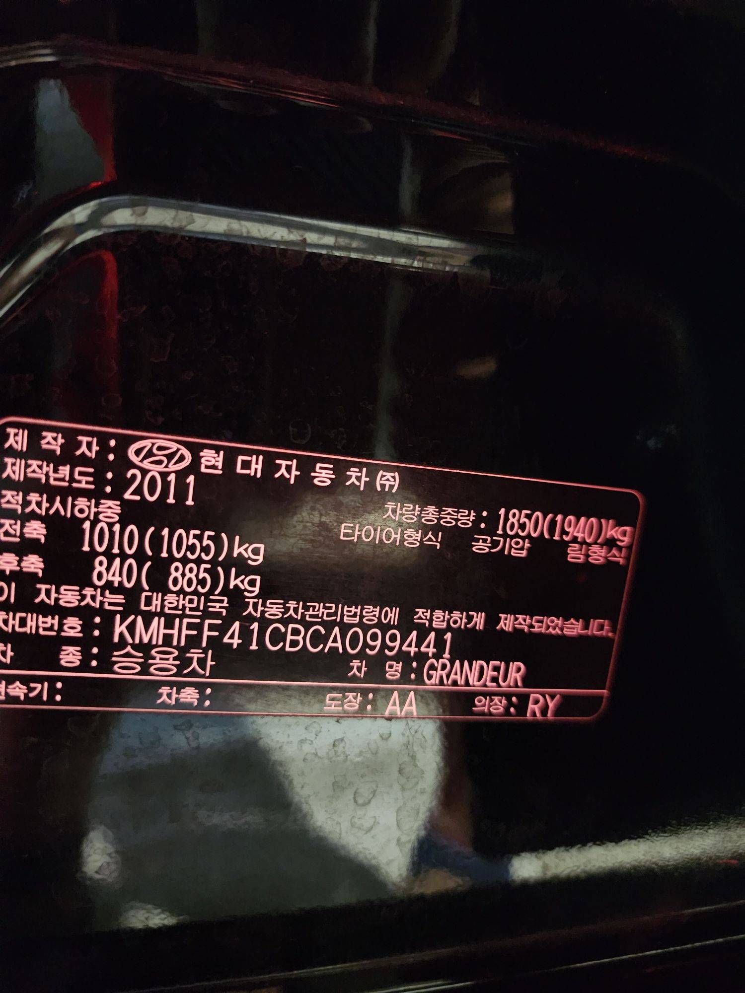 2012 HYUNDAI GRANDEUR — 178750 KM — Lot 099441 — Ind. 12 - Marhaba Auctions Used Cars - Image 10
