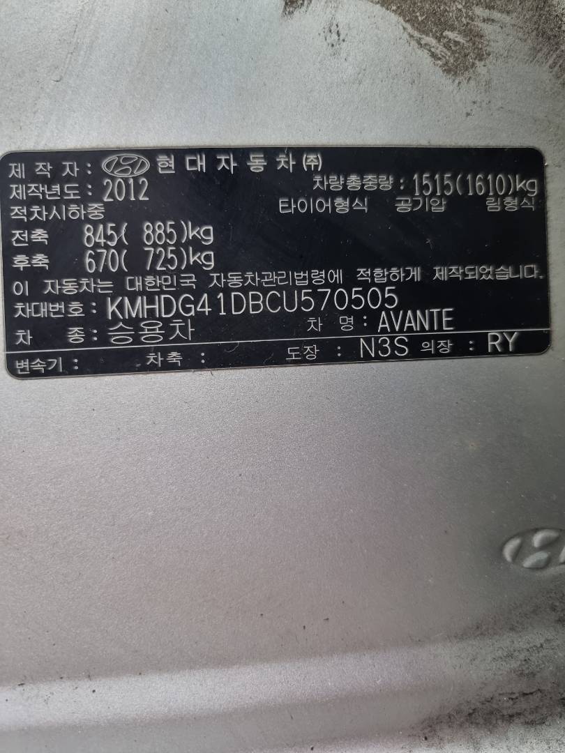 2012 HYUNDAI AVANTE — 128794 KM — Lot 125478 — Ind. 12 - Marhaba Auctions Used Cars - Image 9