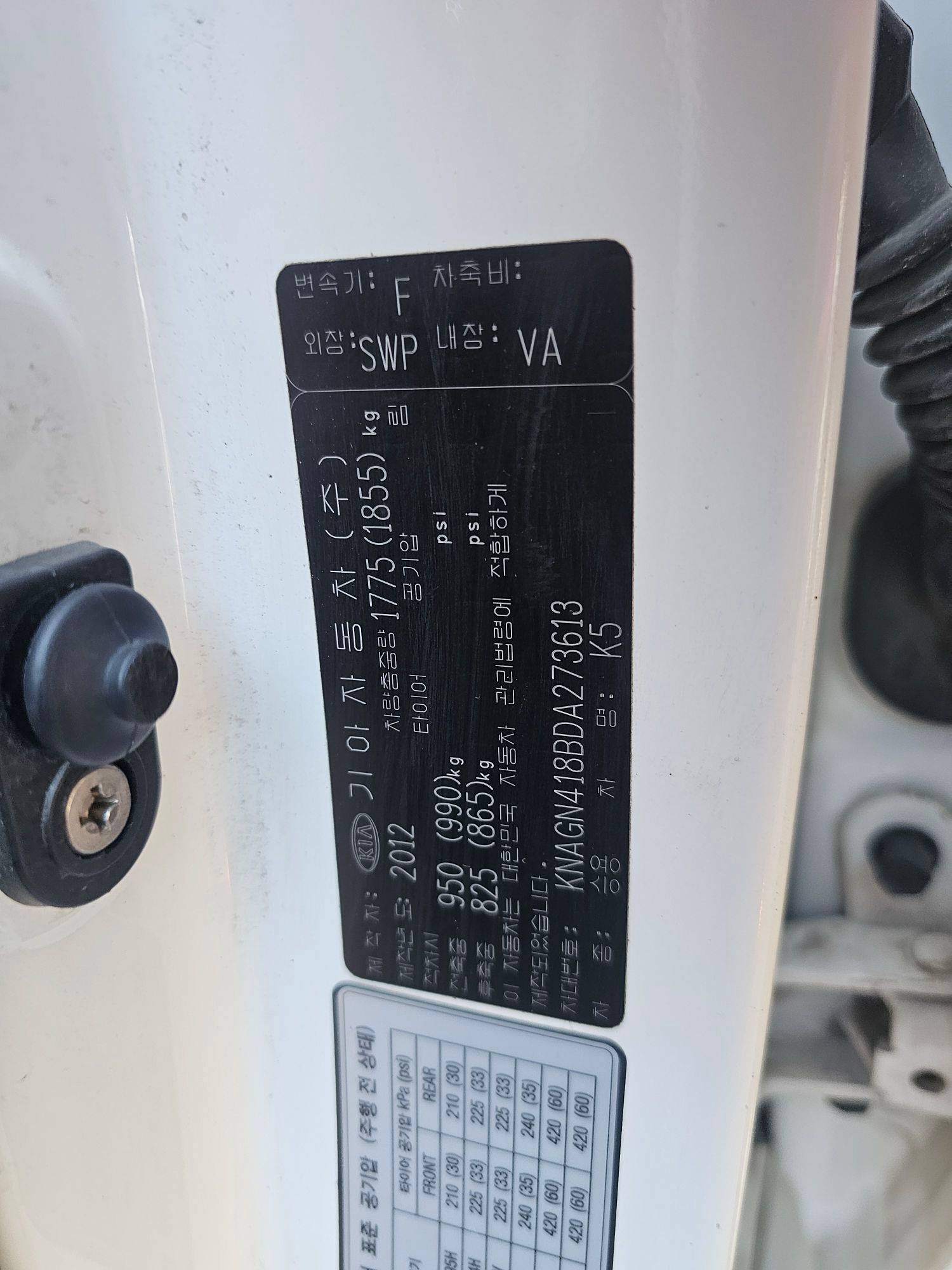 2013 KIA K5 — 143790 KM — Lot DA273613 — Souq - Marhaba Auctions Used Cars - Image 10