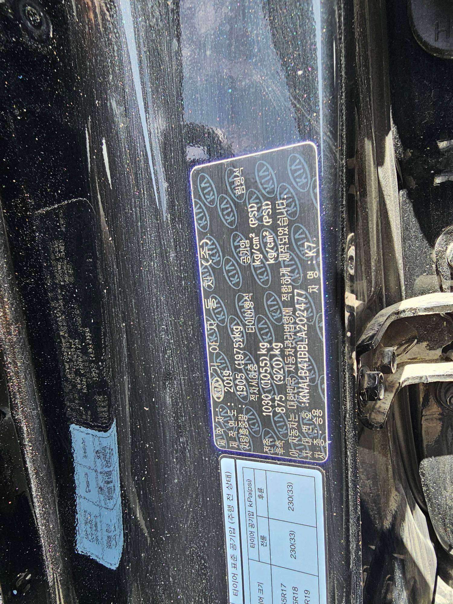 KIA K7 2020 - Marhaba Auction Used Cars - Image 10