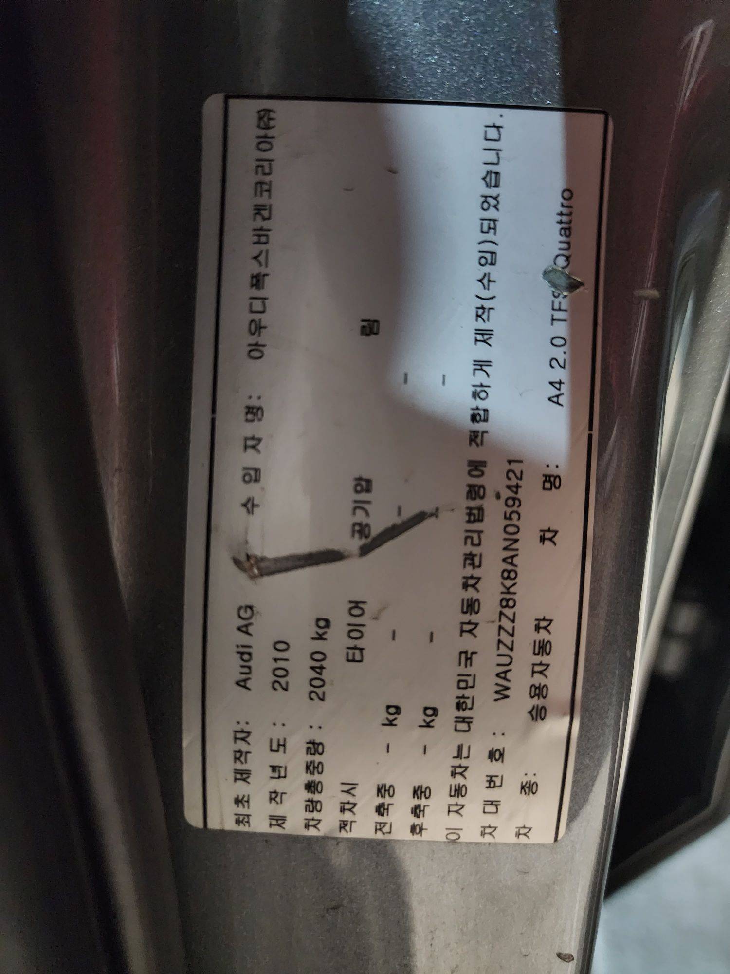 AUDI A4 2010 - Marhaba Auction Used Cars - Image 12