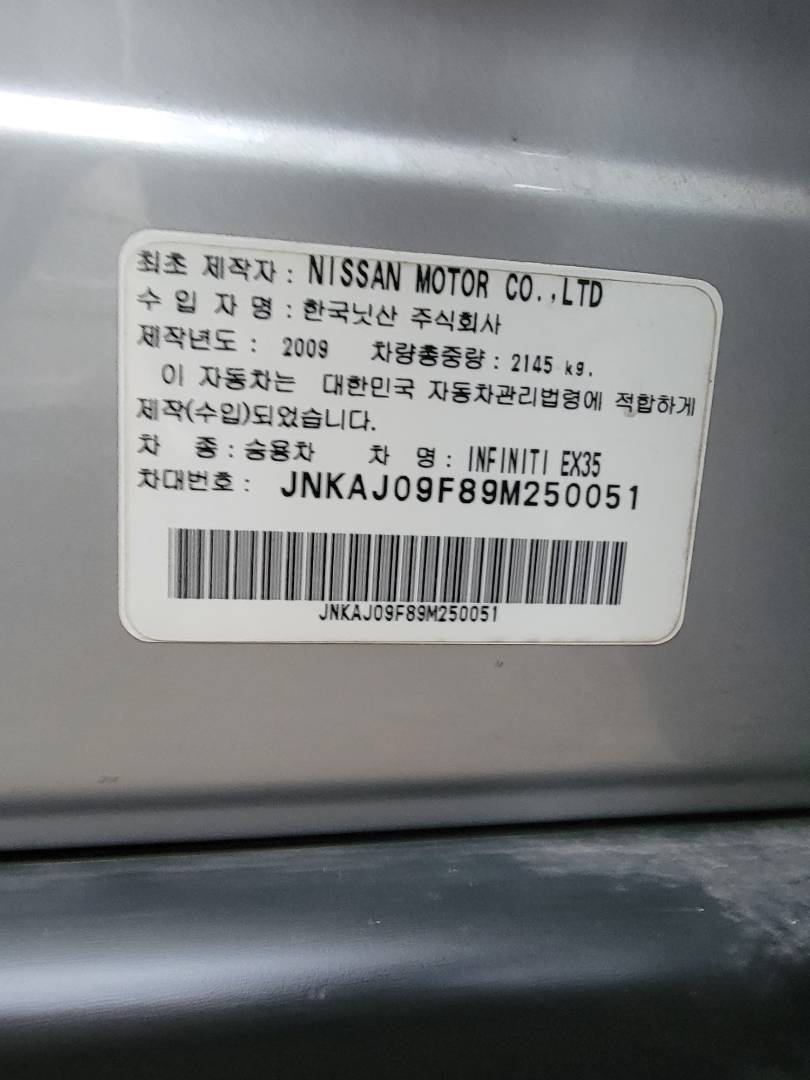 INFINITI EX35 2009 - Marhaba Auction Used Cars - Image 9