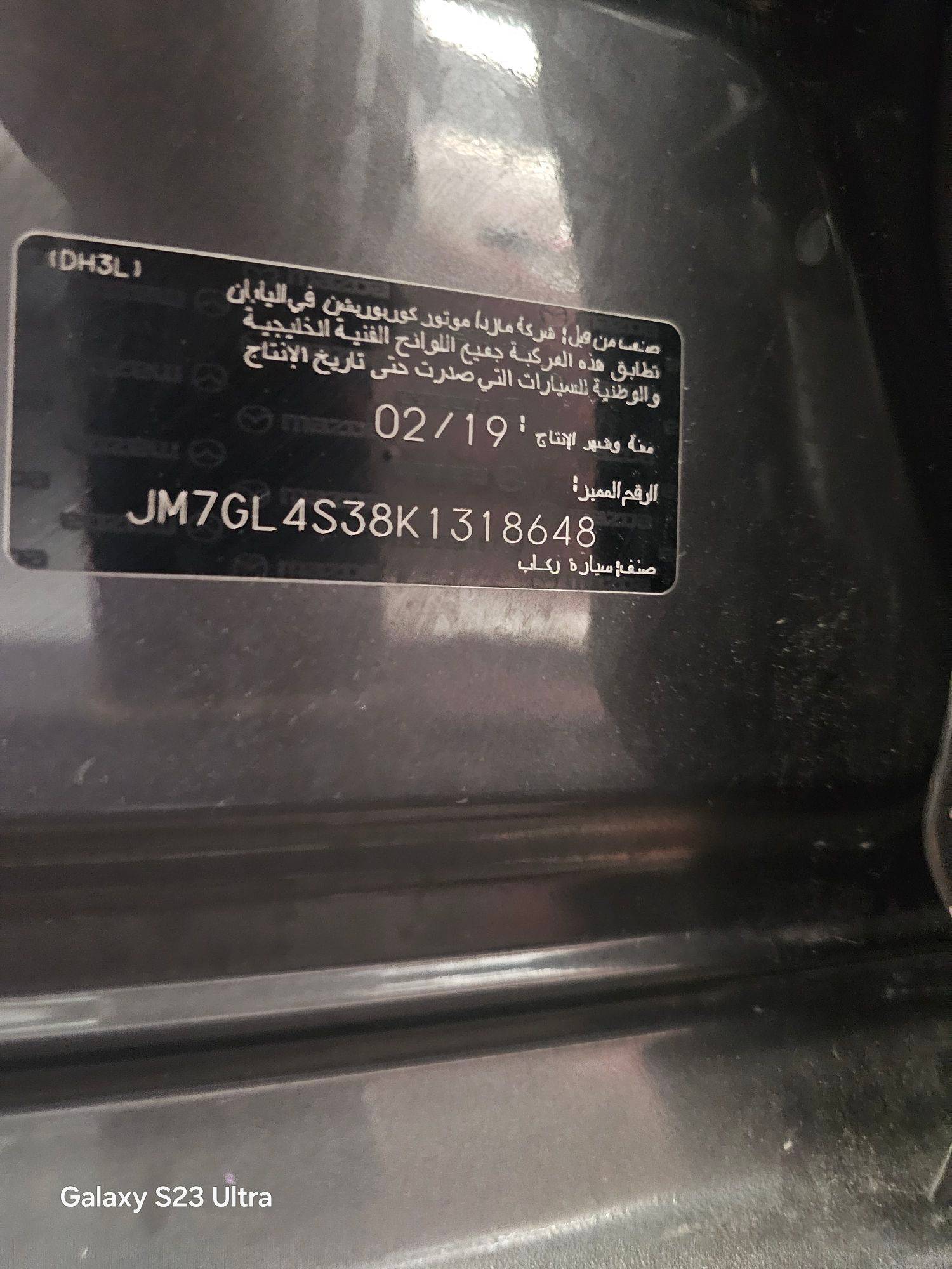 MAZDA MAZDA 6 2019 - Marhaba Auction Used Cars - Image 11