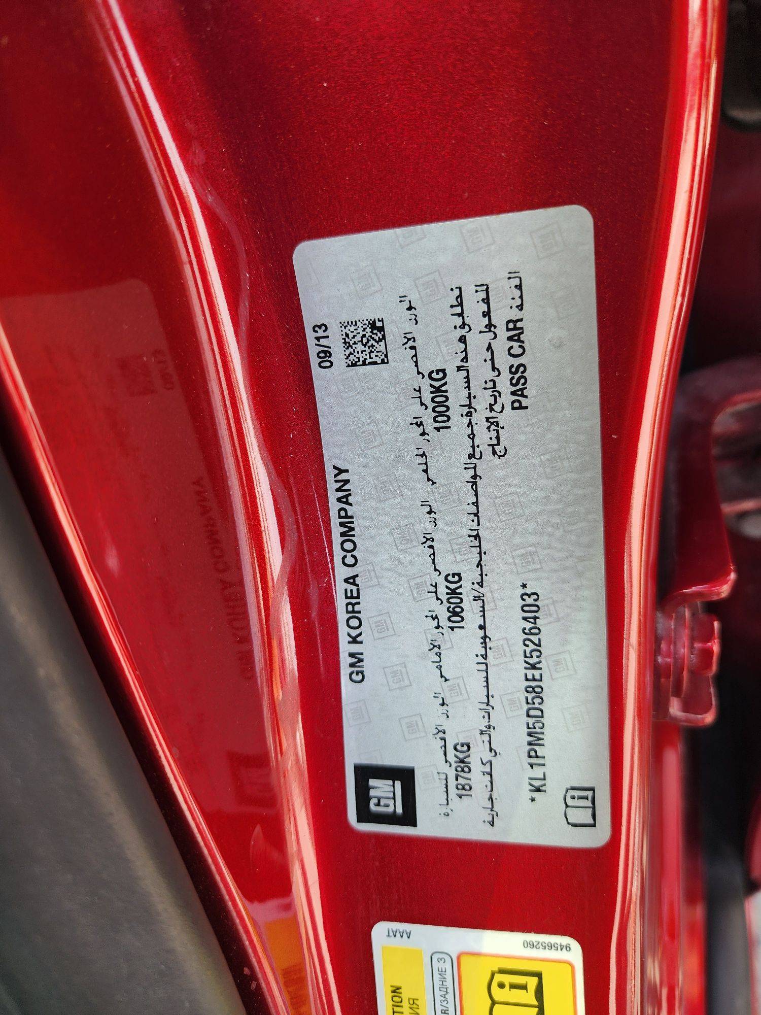 2014 CHEVROLET CRUIZE — 180296 KM — Lot K526403 — Main - Marhaba Auctions Used Cars - Image 10