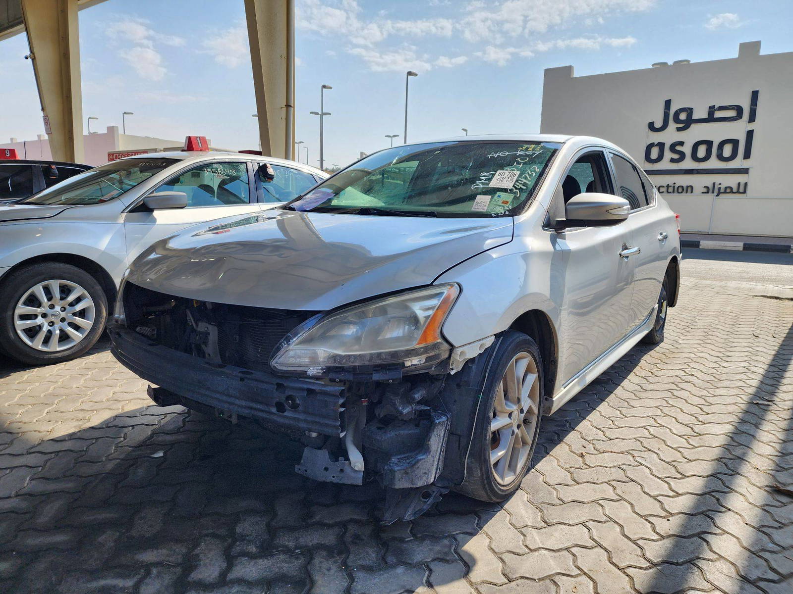 2015 NISSAN SENTRA — 146125 Miles — Lot 295484 — Souq - Marhaba Auctions Used Cars - Image 5