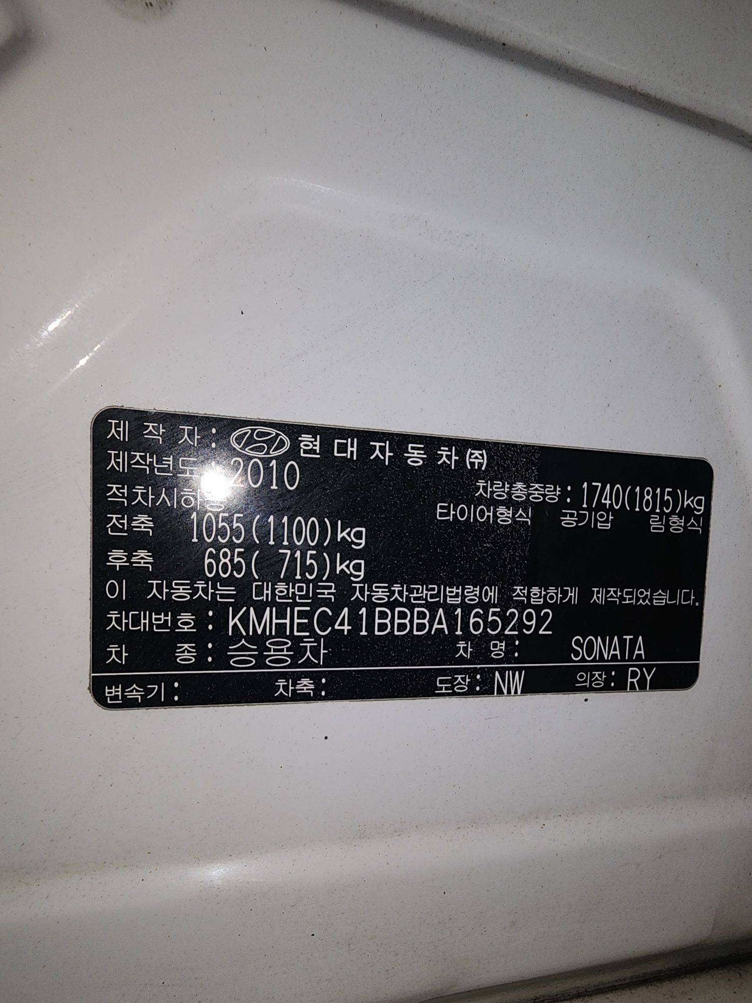 HYUNDAI SONATA 2011 - Marhaba Auction Used Cars - Image 10