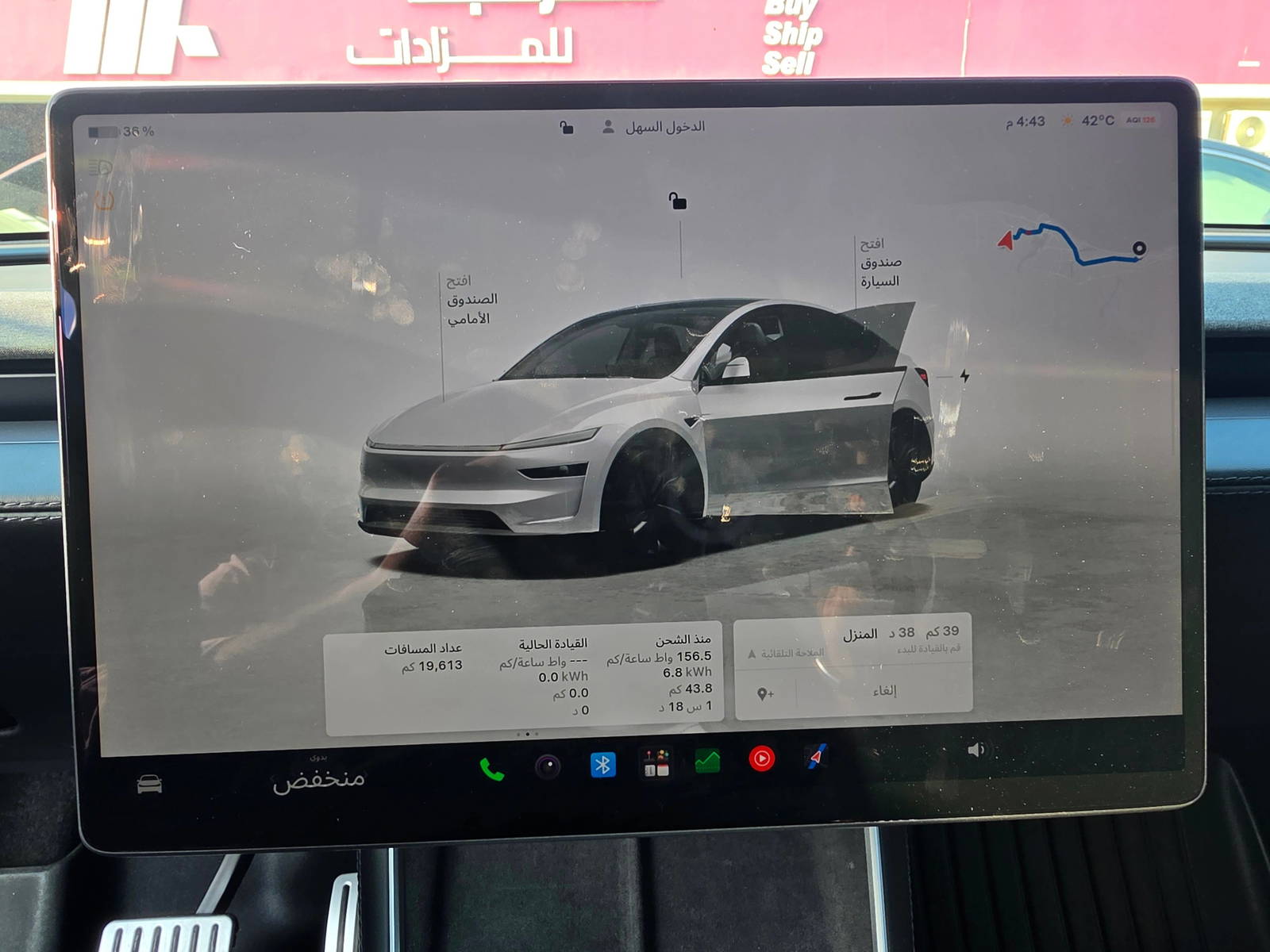 2026 TESLA MODEL Y — 19613 KM — Lot TA429279 - Marhaba Auctions Used Cars - Image 12