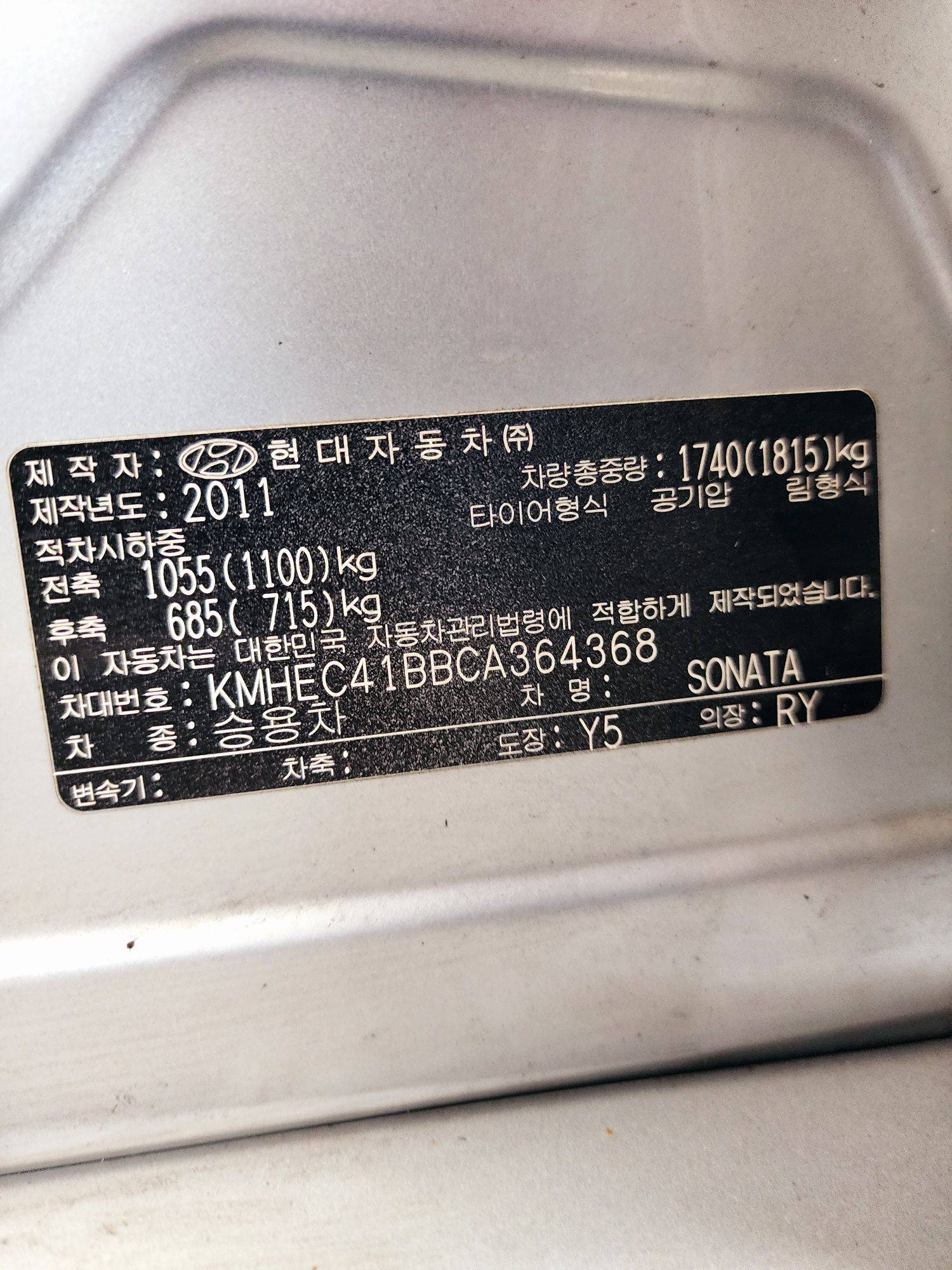 2012 HYUNDAI SONATA — 269089 KM — Lot 364368 — Souq - Marhaba Auctions Used Cars - Image 9