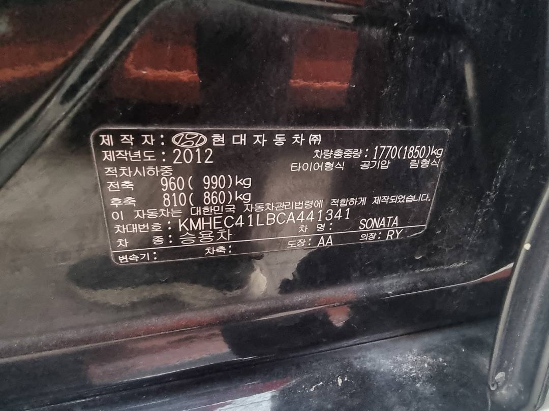 HYUNDAI SONATA 2012 - Marhaba Auction Used Cars - Image 8
