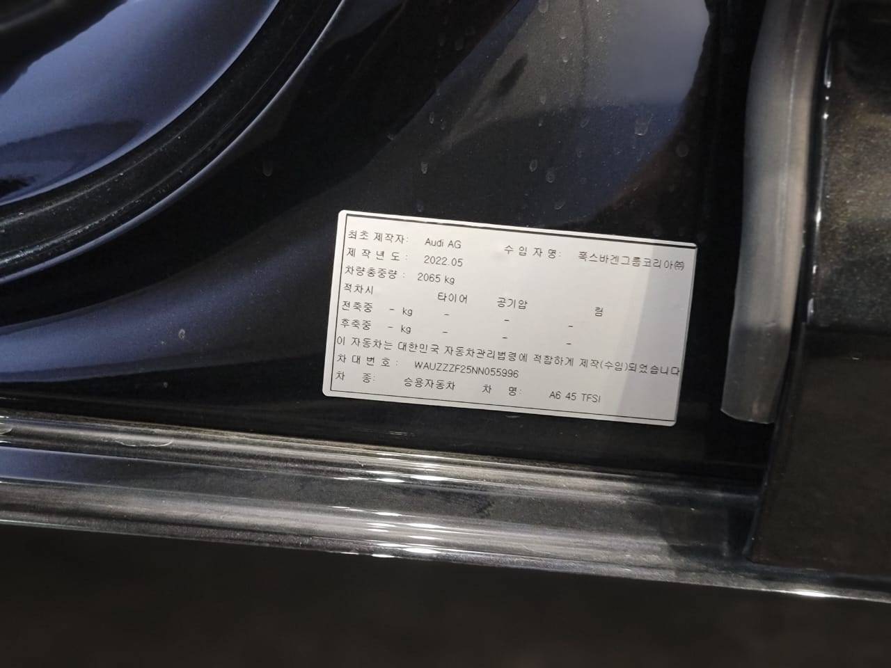 2022 AUDI A6 2.0T PREMIUM PLUS — 38752 KM — Lot NN055996 — Main - Marhaba Auctions Used Cars - Image 10