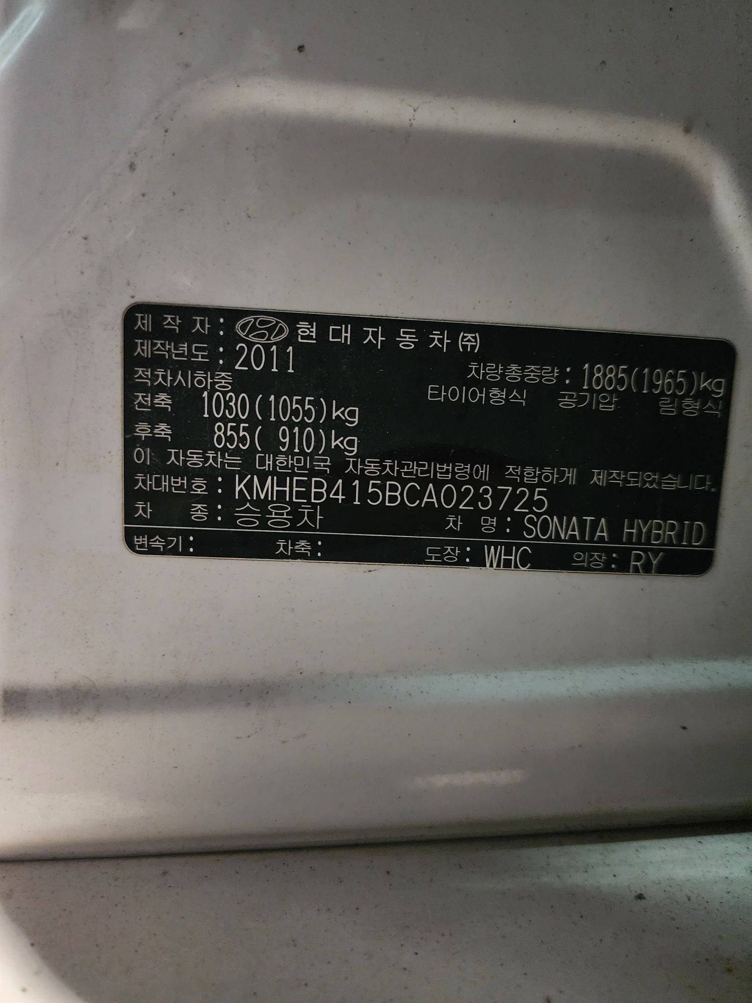 HYUNDAI SONATA 2012 - Marhaba Auction Used Cars - Image 11