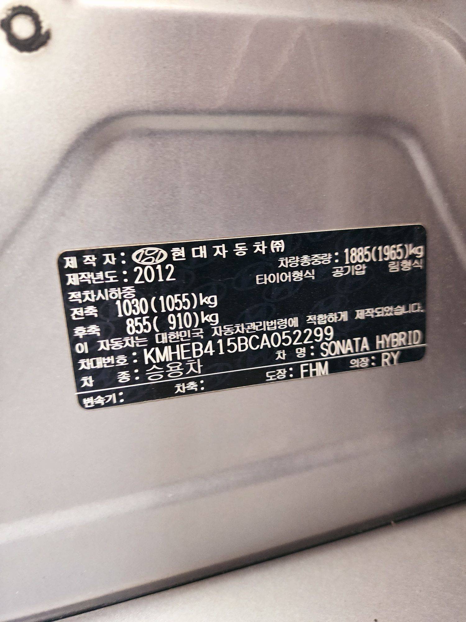 HYUNDAI SONATA 2012 - Marhaba Auction Used Cars - Image 9