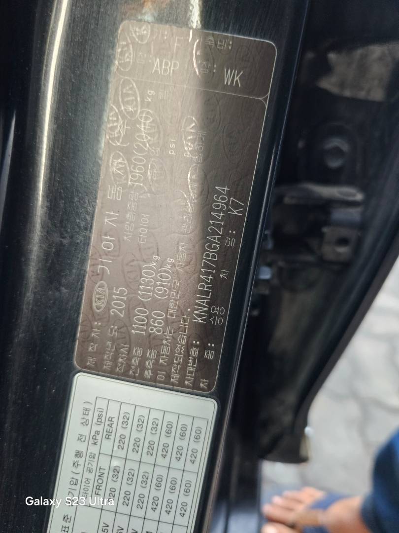 2016 KIA K7 — 89897 KM — Lot 214964 — Main - Marhaba Auctions Used Cars - Image 10