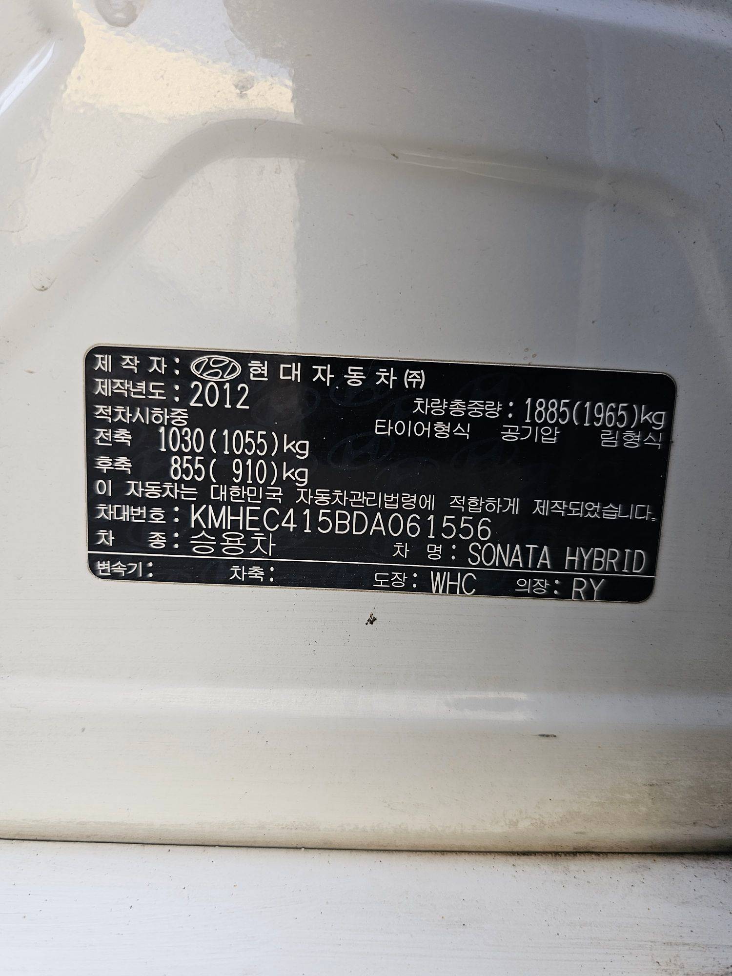 2013 HYUNDAI SONATA — 195768 KM — Lot 061556 — Souq - Marhaba Auctions Used Cars - Image 10