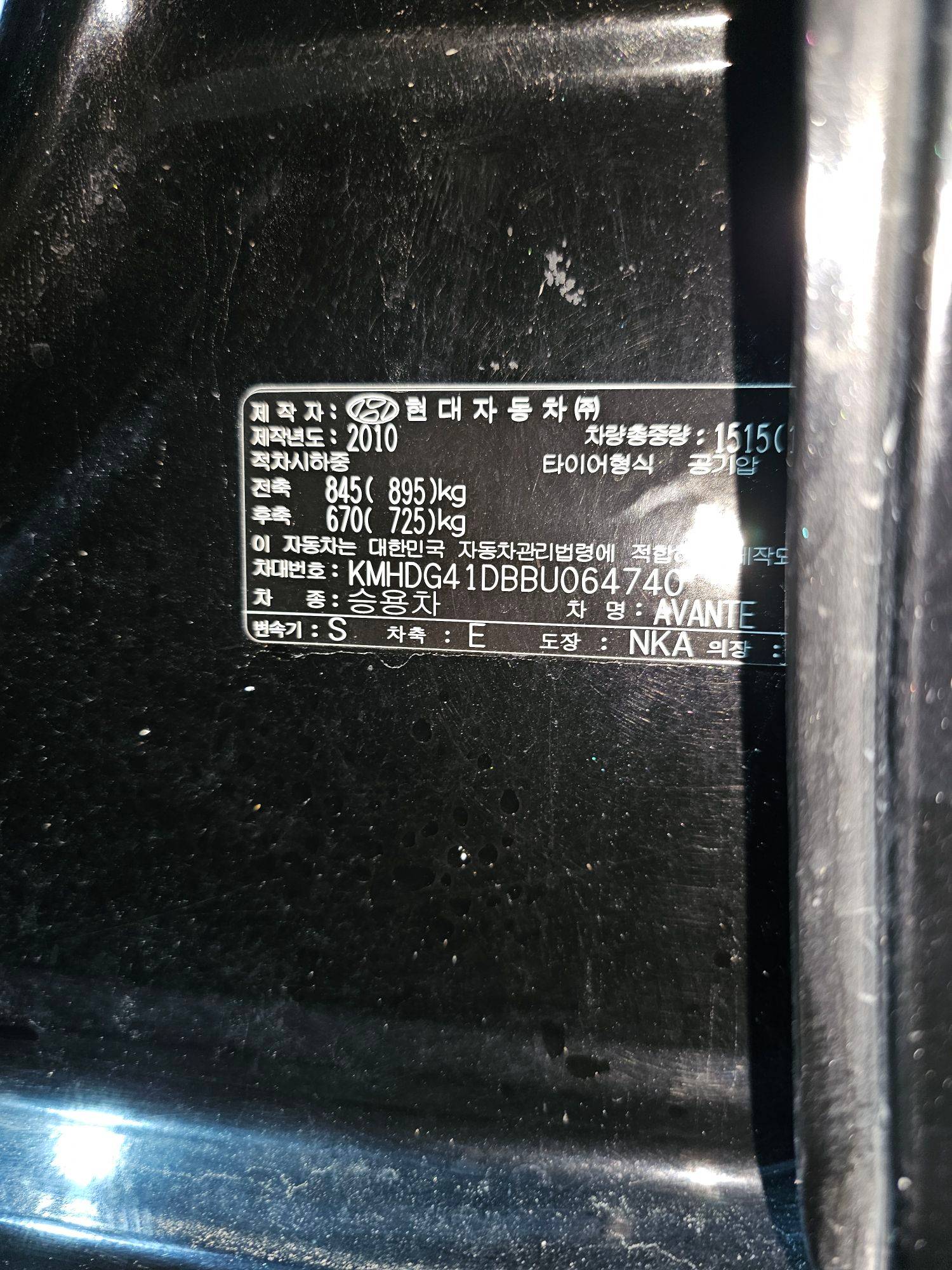 2011 HYUNDAI AVANTE — 113206 KM — Lot U064740 — Souq - Marhaba Auctions Used Cars - Image 10