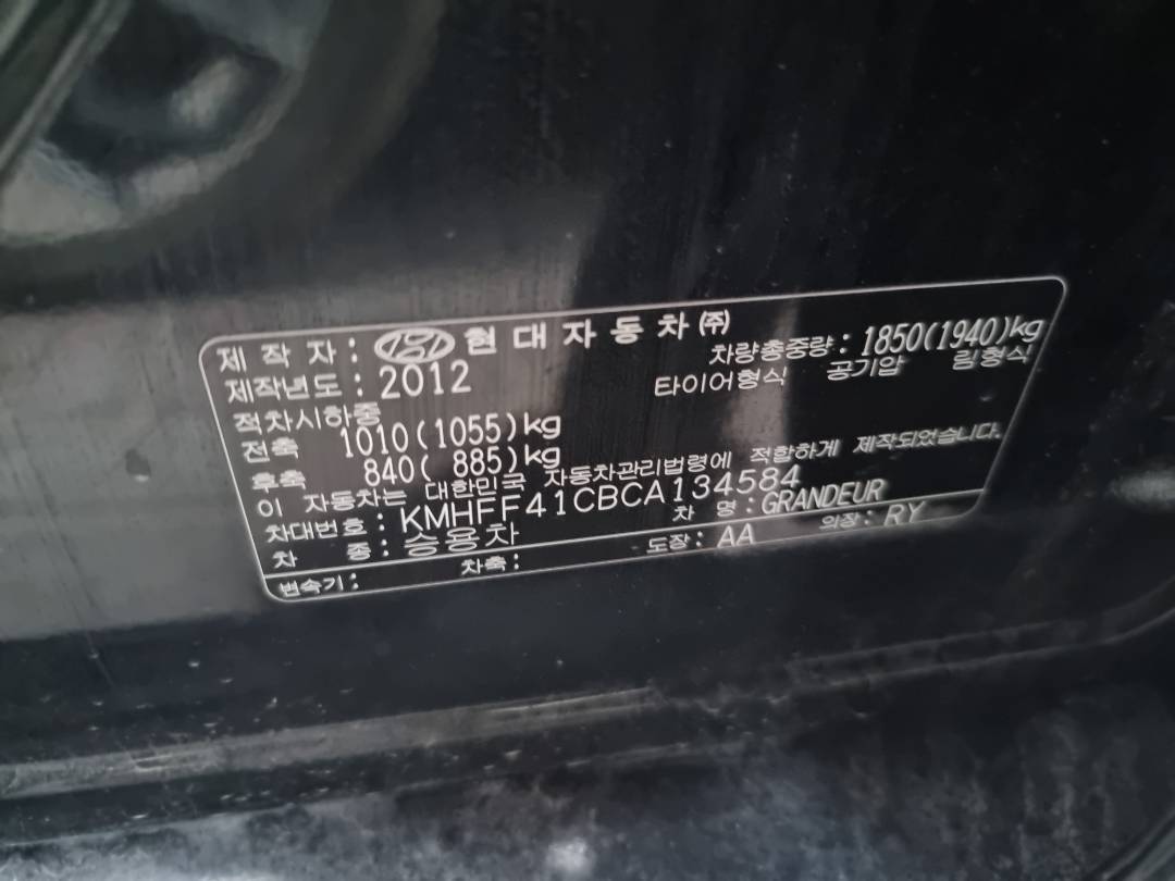 2012 HYUNDAI GRANDEUR — 300292 KM — Lot 13458 — Ind. 12 - Marhaba Auctions Used Cars - Image 8