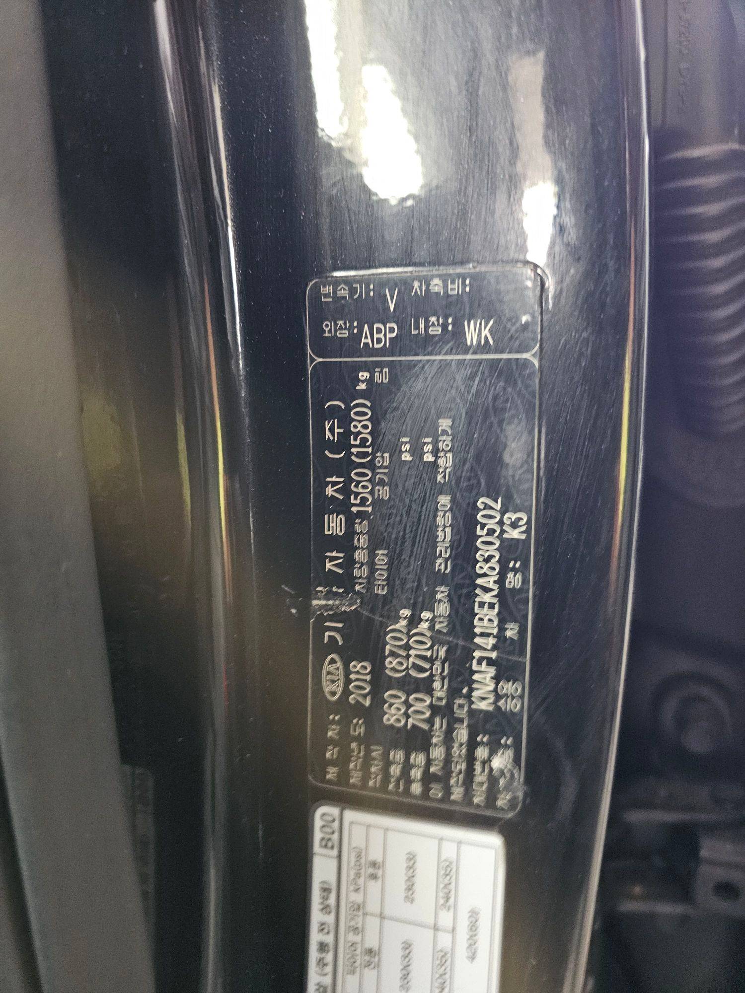 KIA K3 2019 - Marhaba Auction Used Cars - Image 9