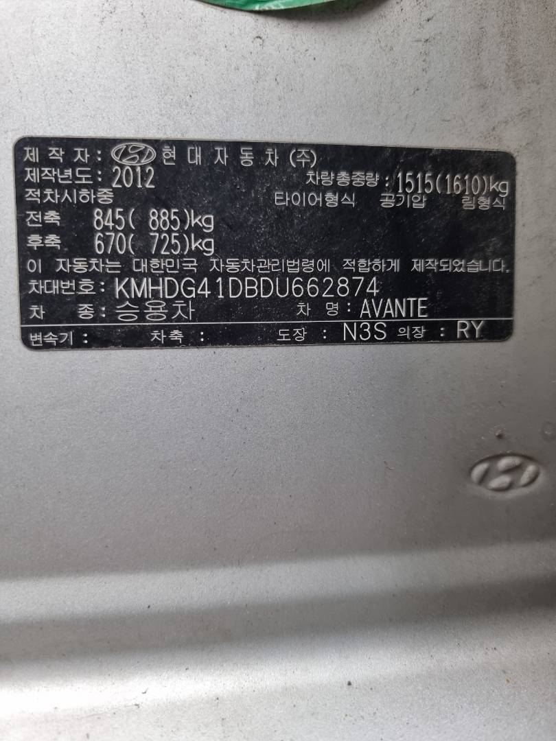 2013 HYUNDAI AVANTE — 246968 KM — Lot 125478 — Souq - Marhaba Auctions Used Cars - Image 9