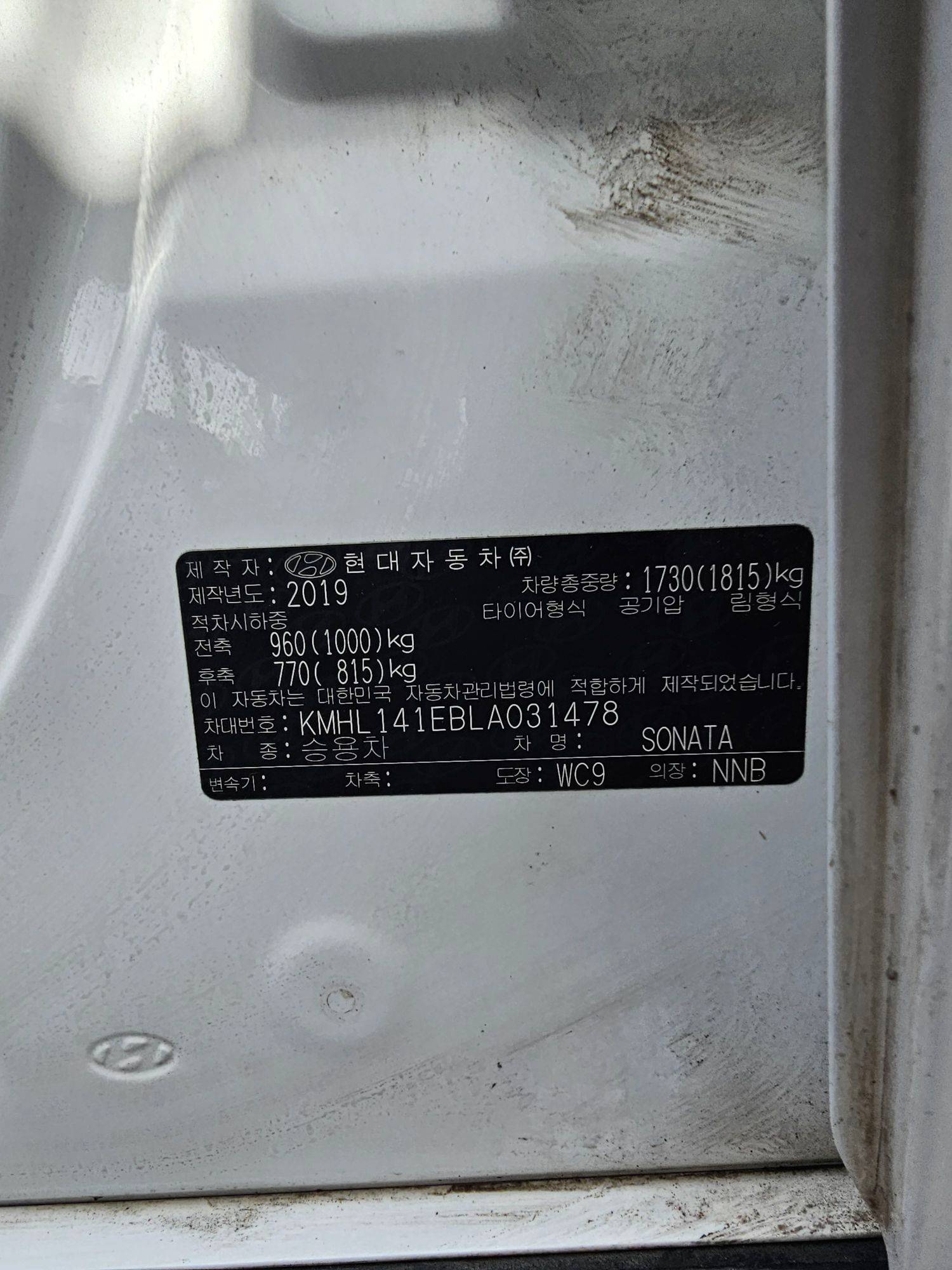 HYUNDAI SONATA 2020 - Marhaba Auction Used Cars - Image 9