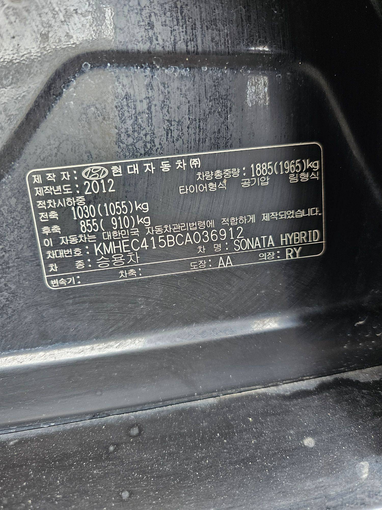 HYUNDAI SONATA 2012 - Marhaba Auction Used Cars - Image 9