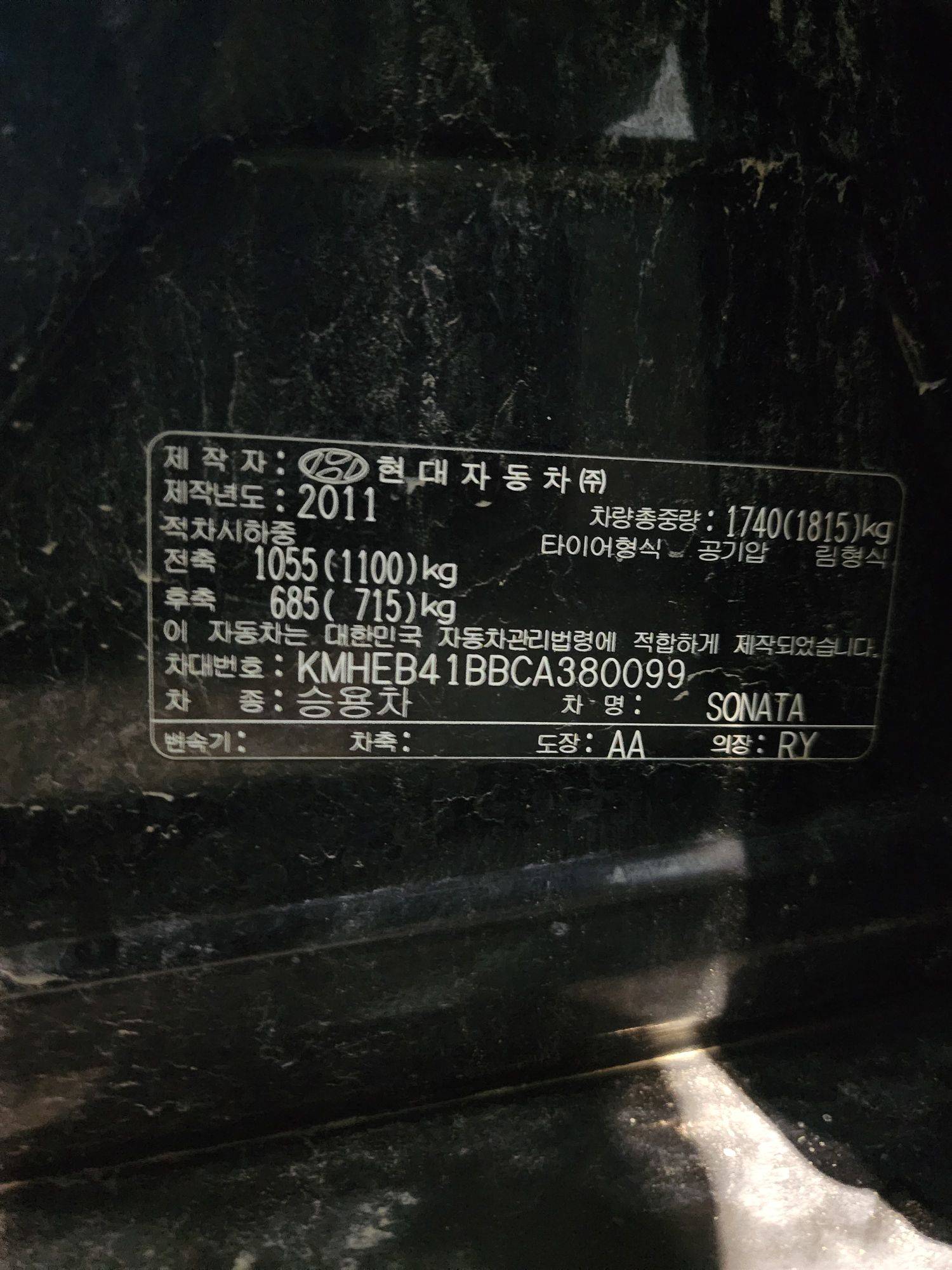 2012 HYUNDAI SONATA — 239734 KM — Lot 380099 — Ind. 12 - Marhaba Auctions Used Cars - Image 10