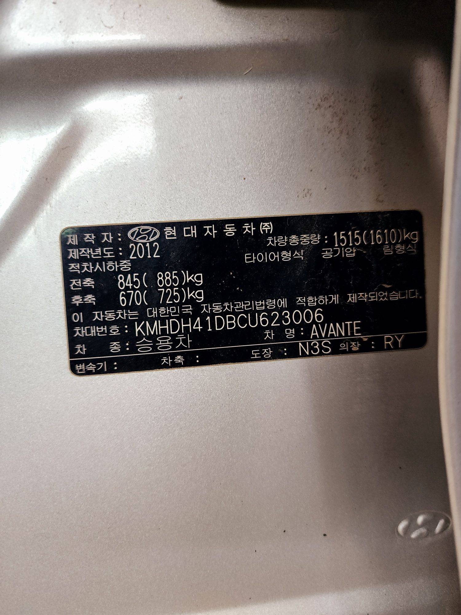 2012 HYUNDAI AVANTE — 155796 KM — Lot 623006 — Souq - Marhaba Auctions Used Cars - Image 9